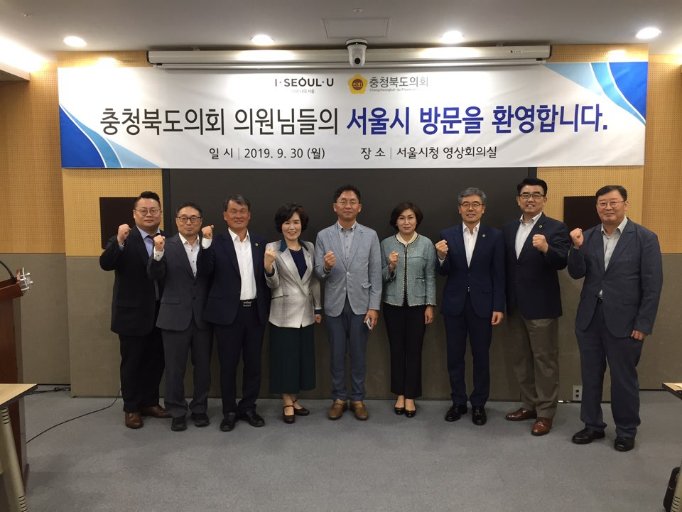 충청북도 의회 노동정책연구회 열공 - 1