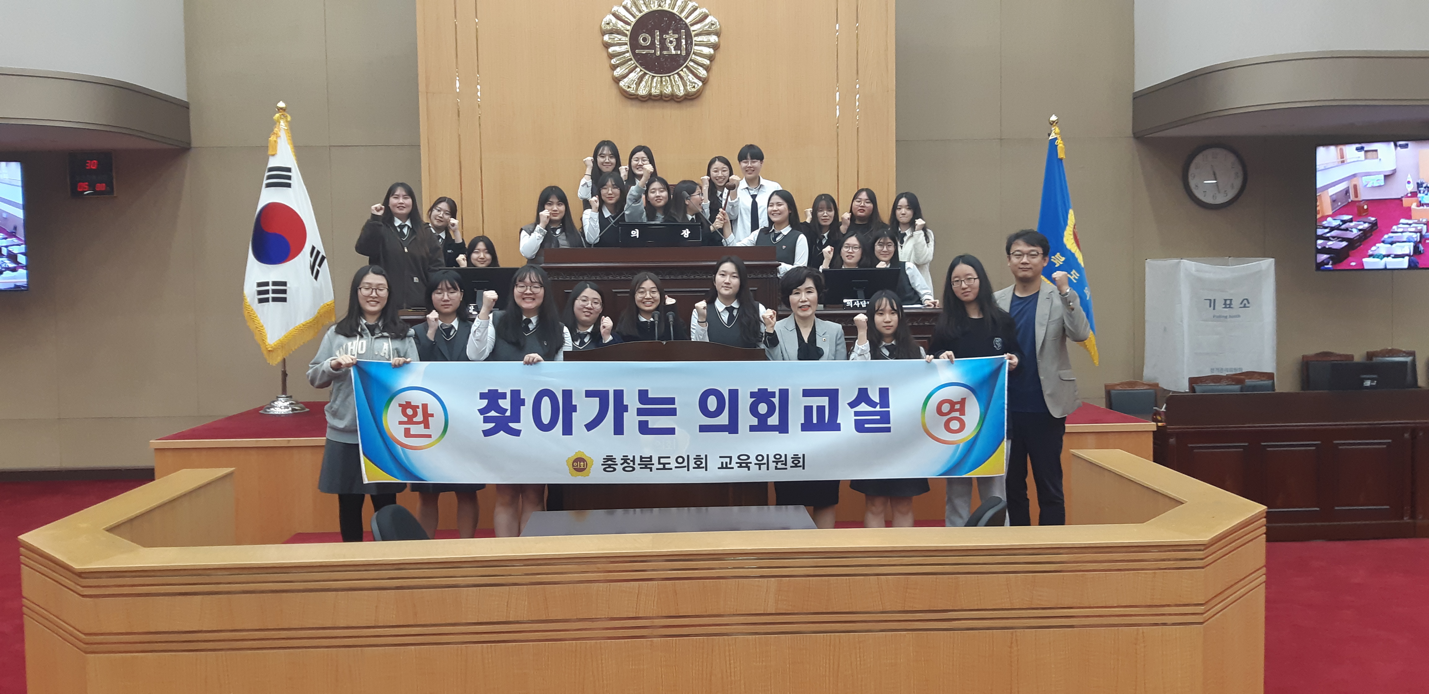 이숙애 의원 충북여고 학생들에게 의정체험 제공 - 2