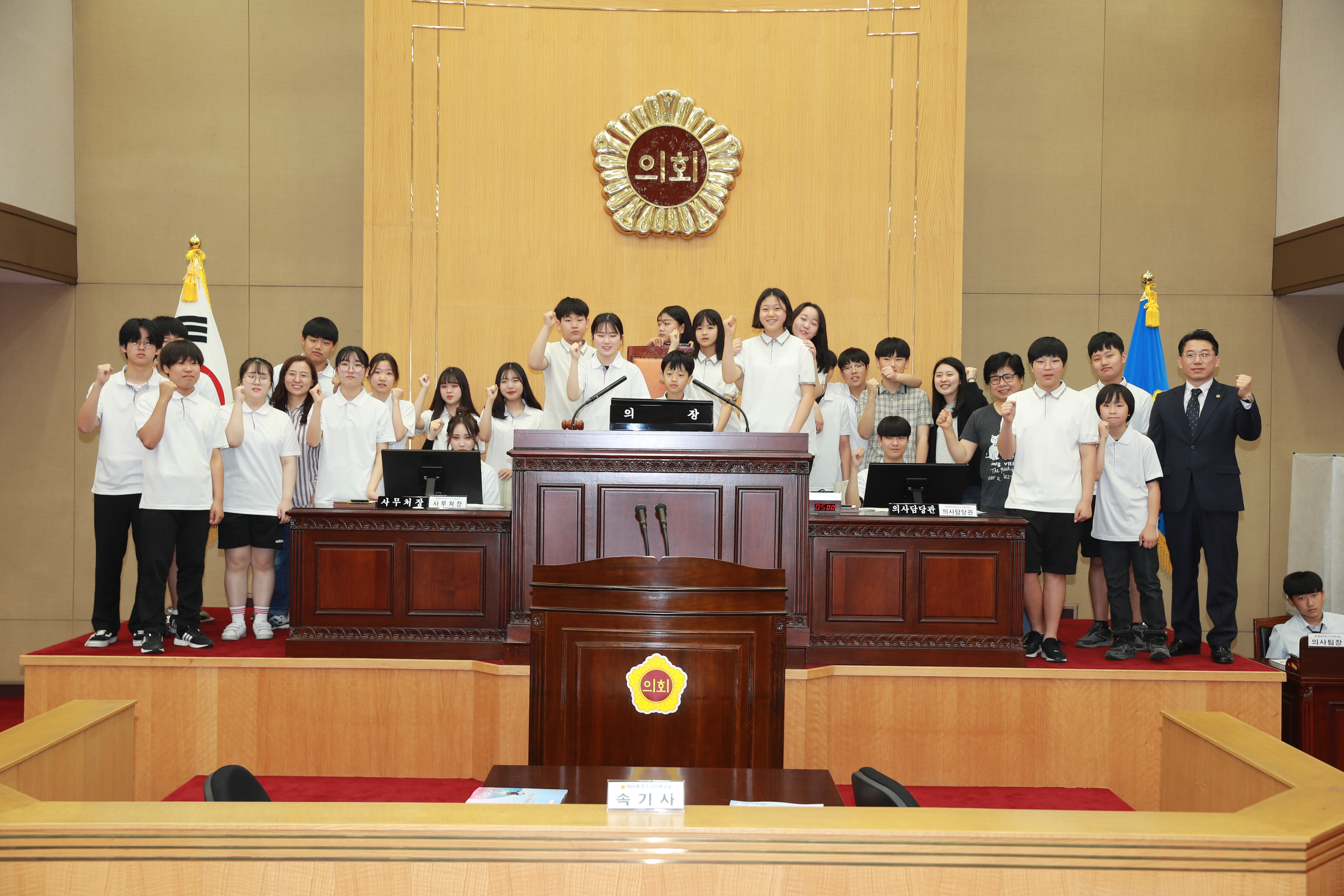 청주 남중, 충주 신니중 대상 청소년 의회교실 운영 - 1