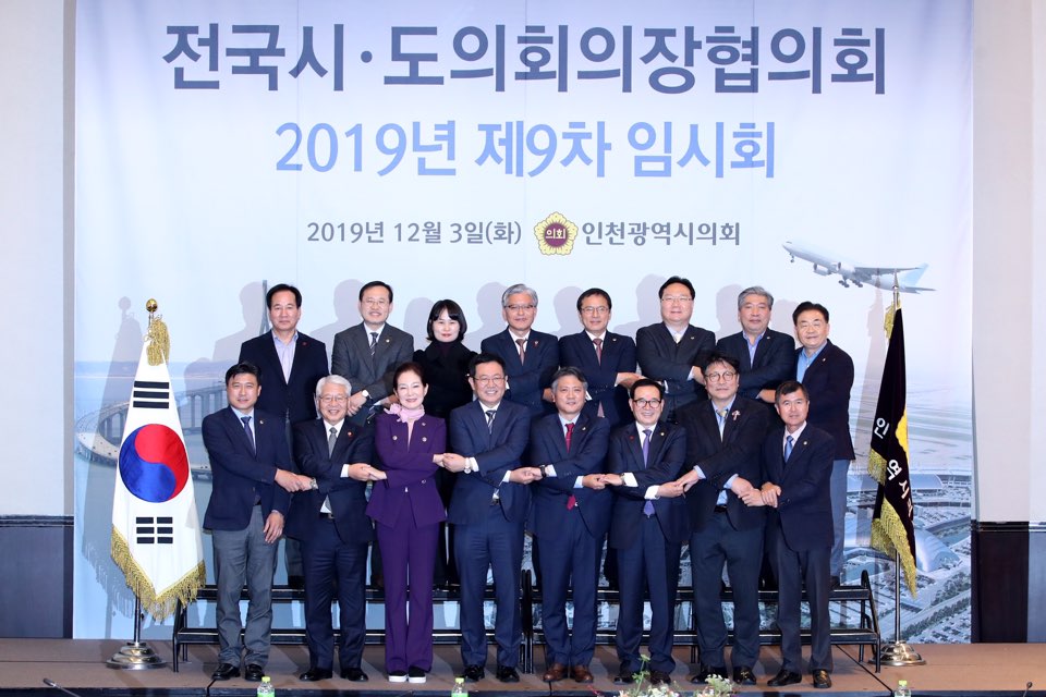 충북도의회 장선배 의장,충북 등 변호사 시험 장소 확대 건의  - 2
