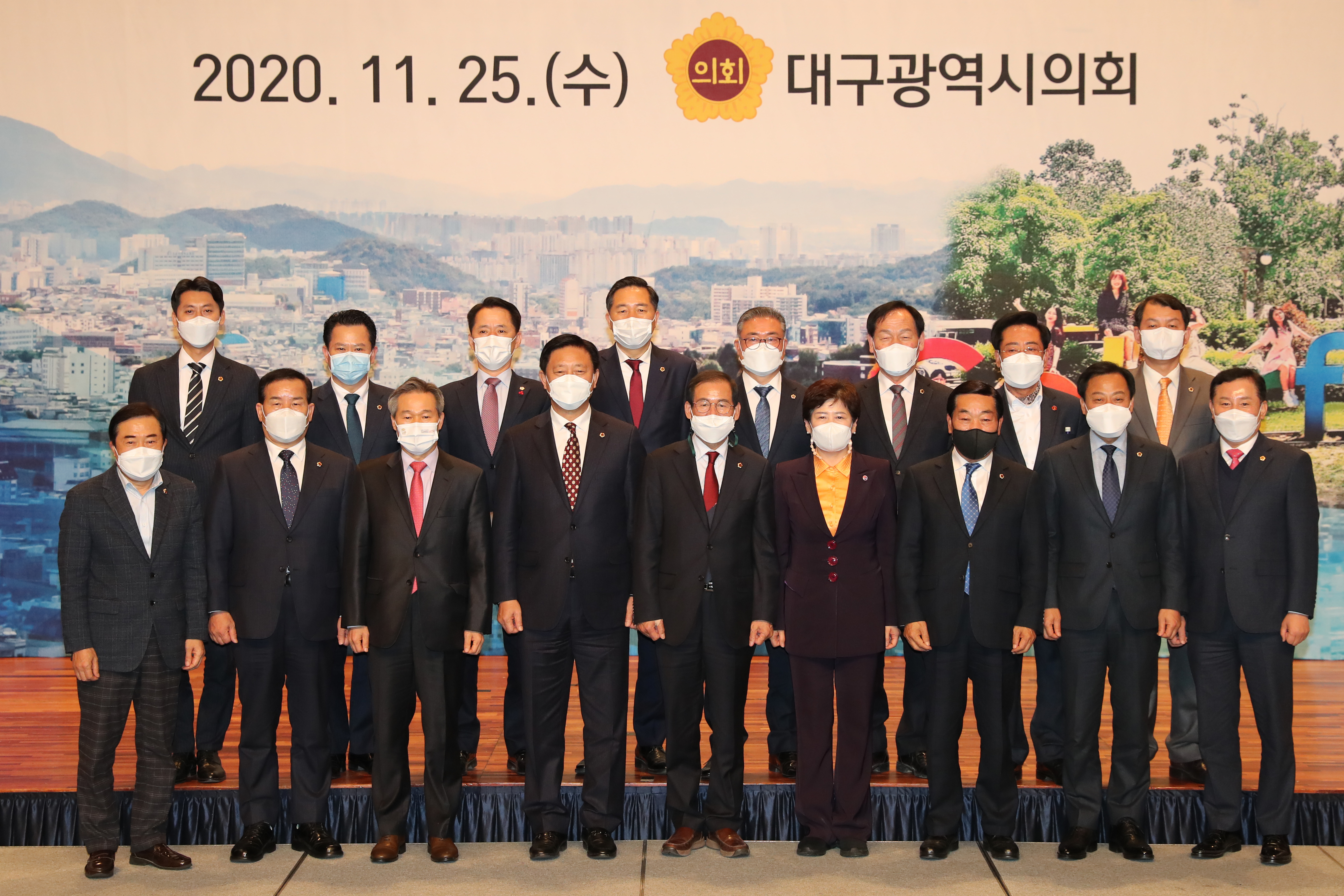 박문희 의장, 전국시도의회의장협의회 제6차 임시회 참석 - 1