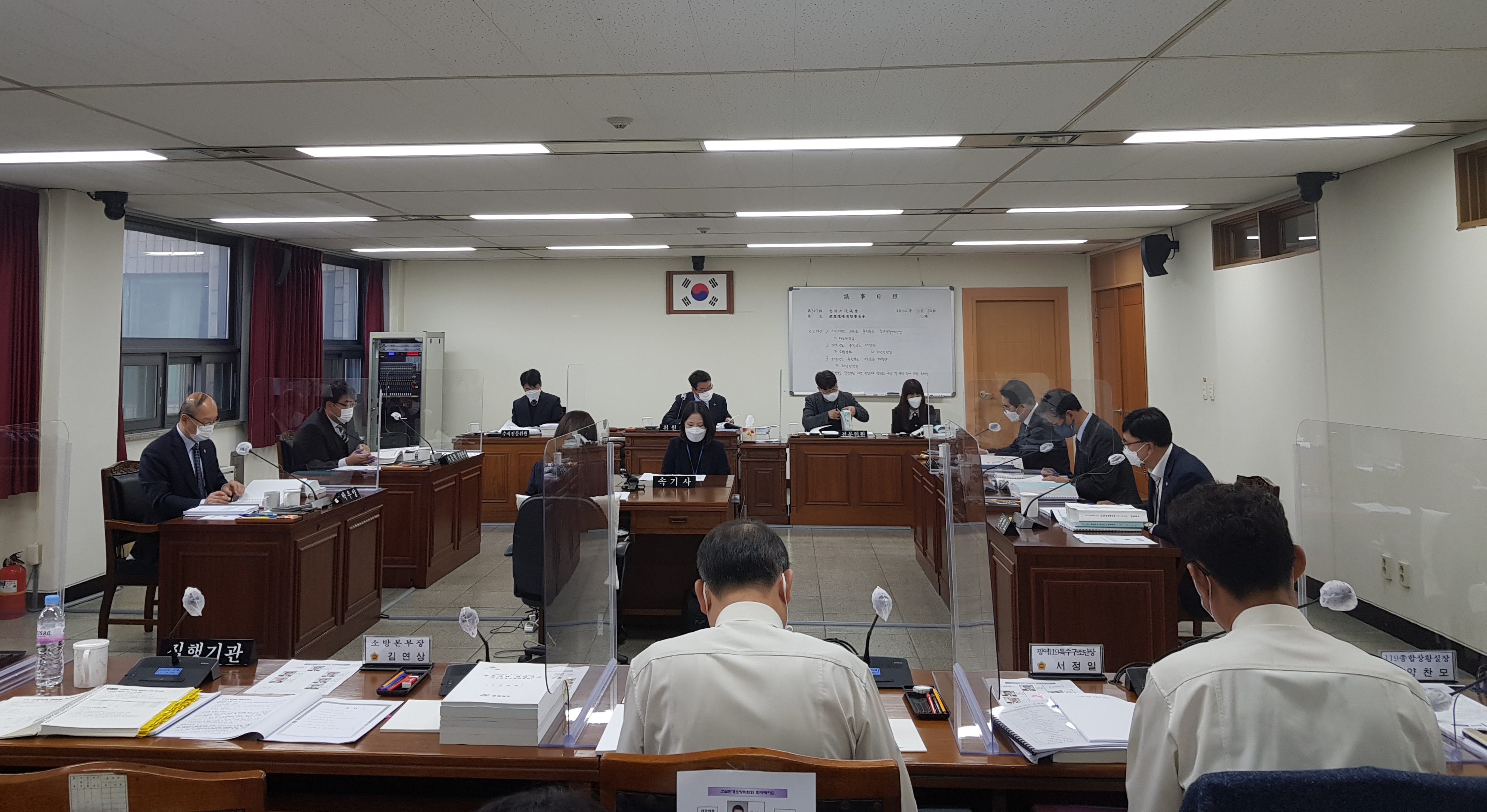 제387회 정례회 제2차 건설환경소방위원회 개최 - 1