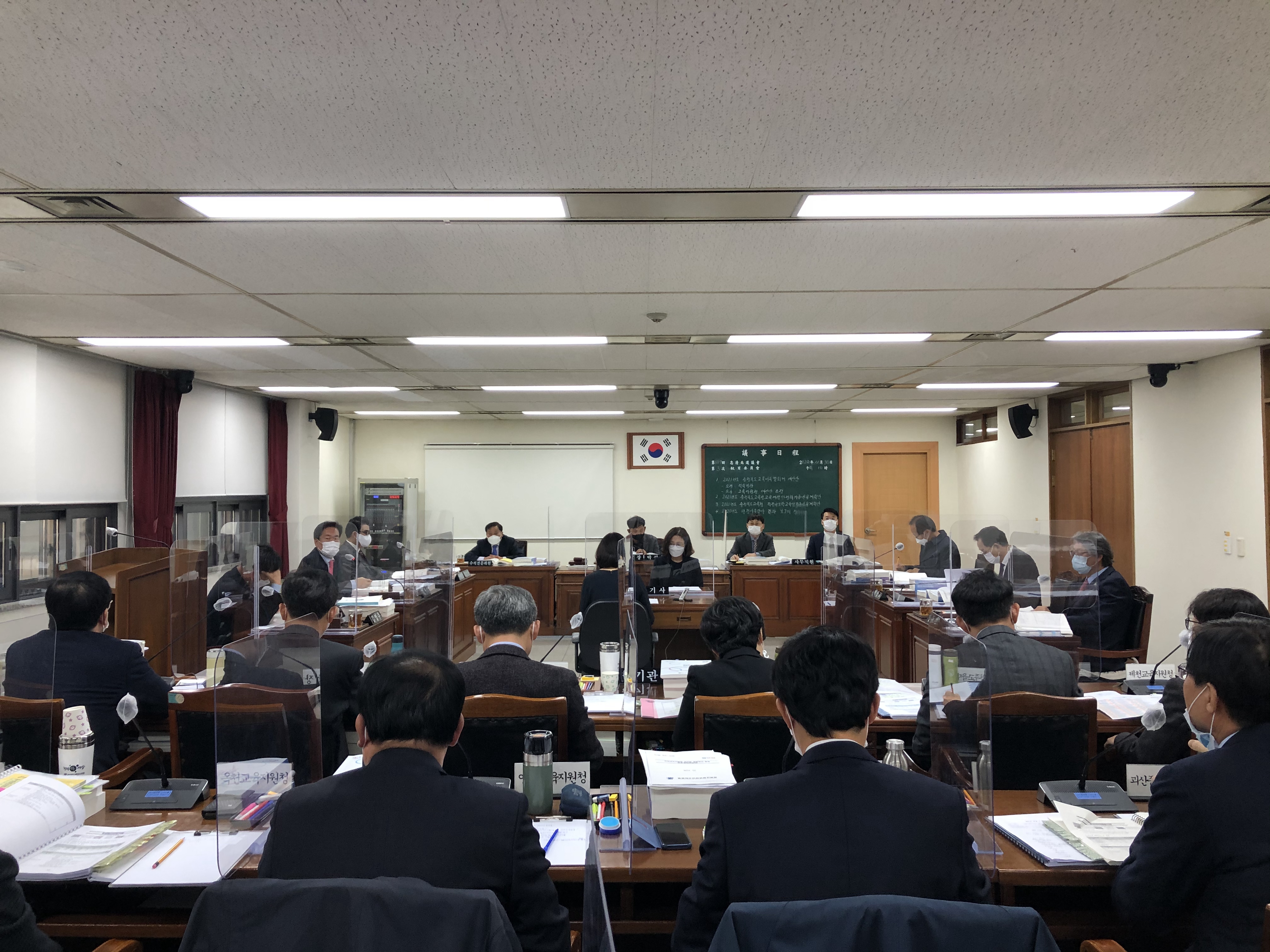 제387회 정례회 제3차 교육위원회 개최 - 1