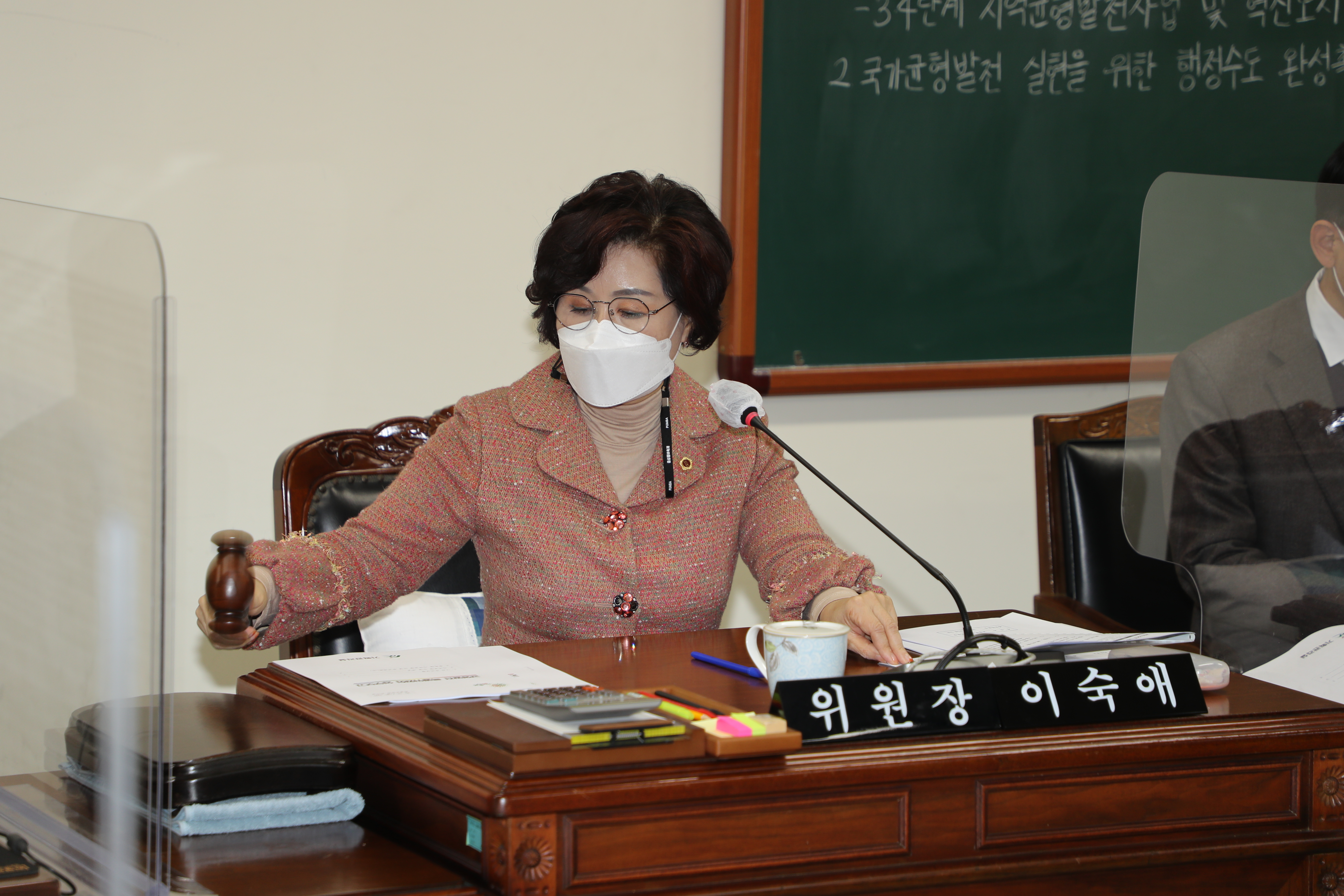 균형발전특별위원회 제3차 위원회 개최 - 1