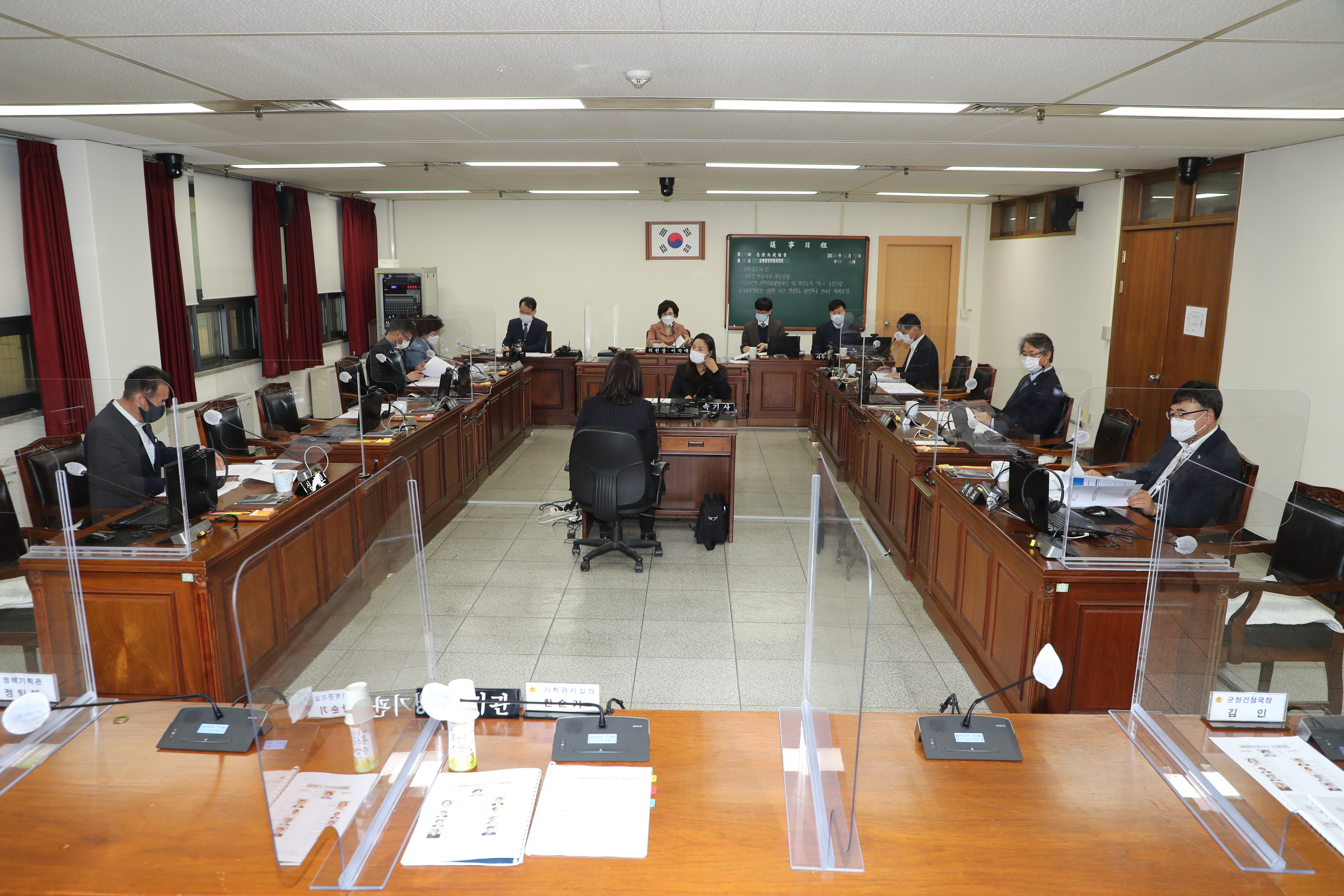 균형발전특별위원회 제3차 위원회 개최 - 2