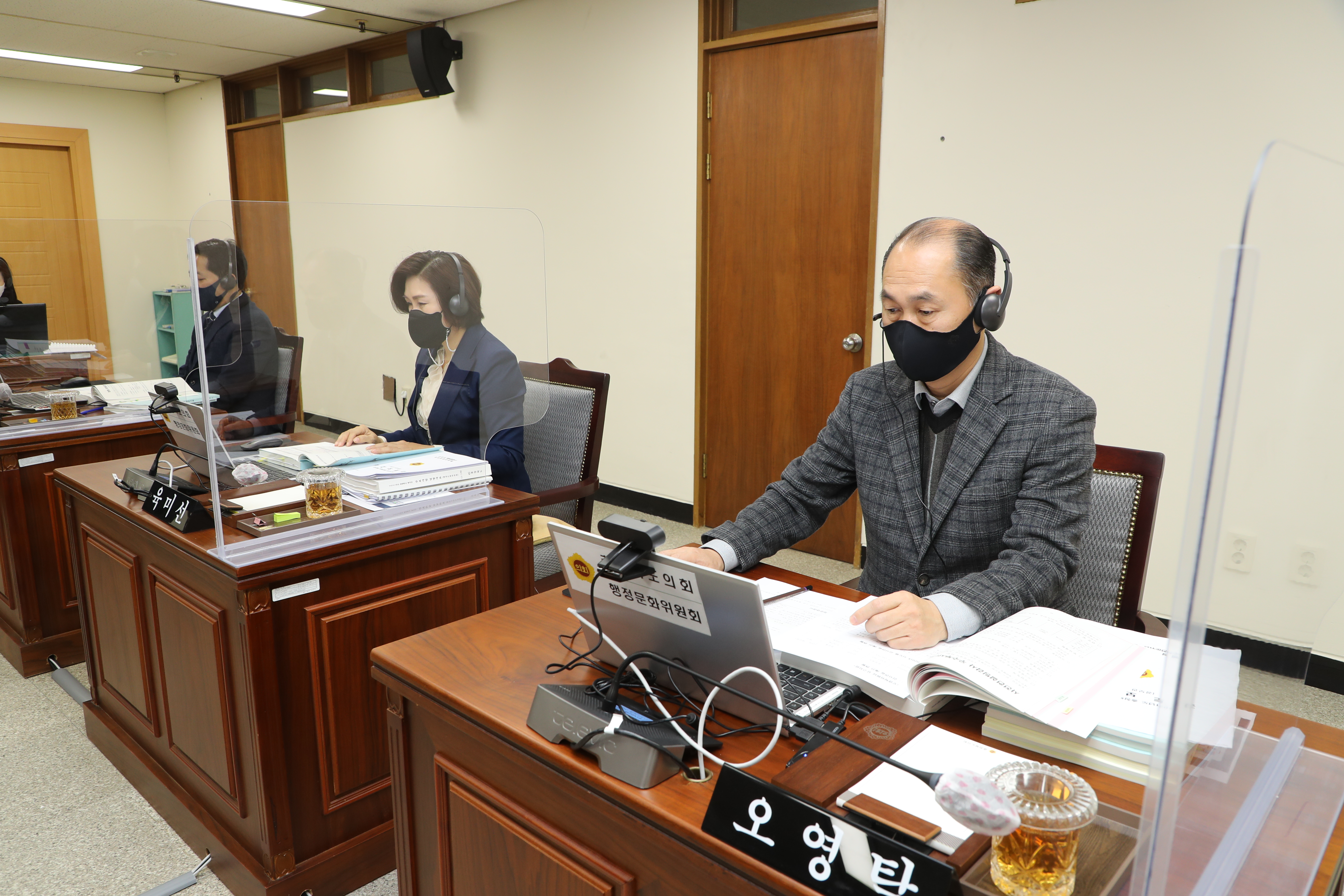 제387회 정례회 제1차 행정문화위원회 개의 - 1