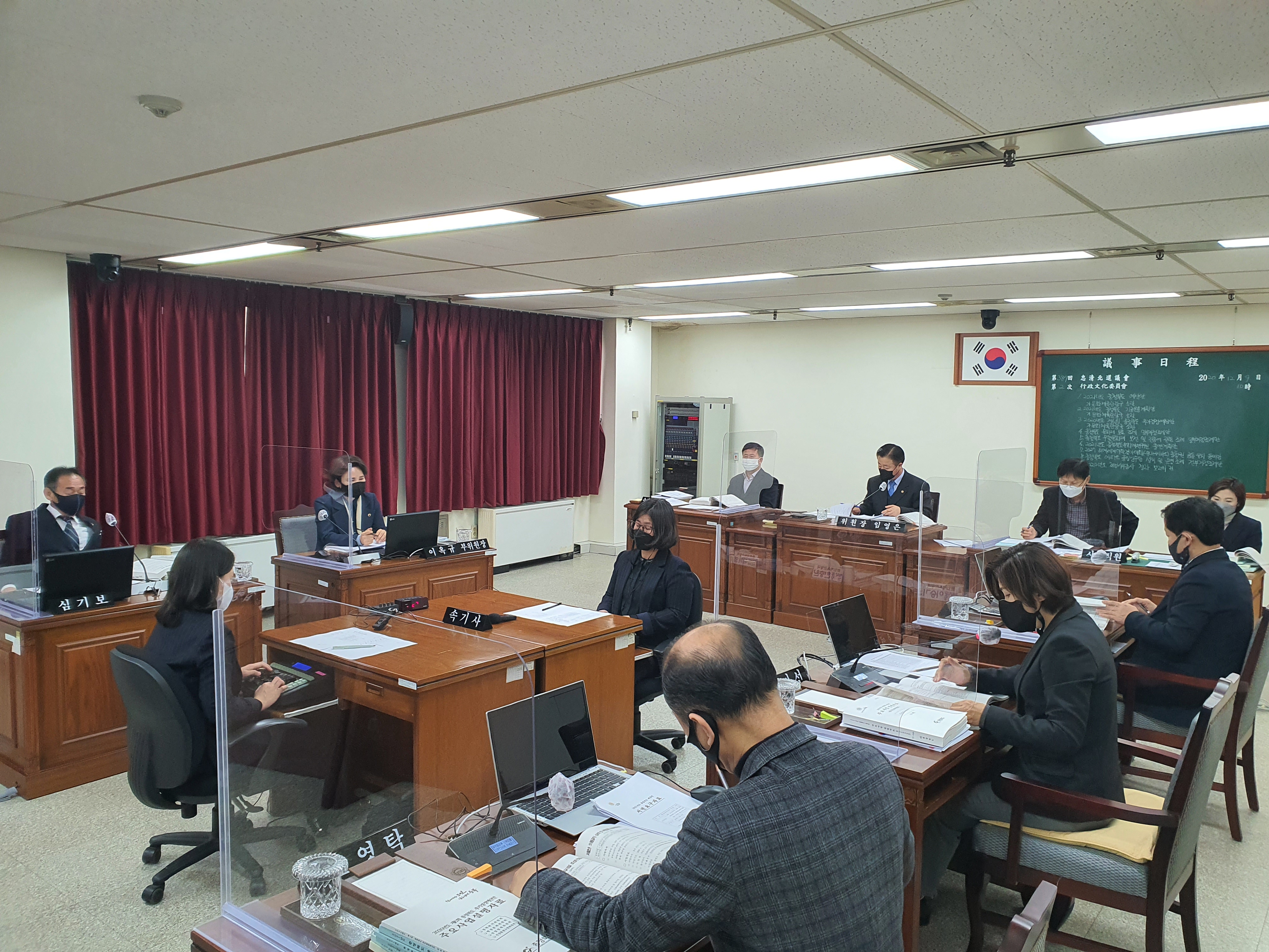 제387회 정례회 제2차 행정문화위원회 개의 - 1