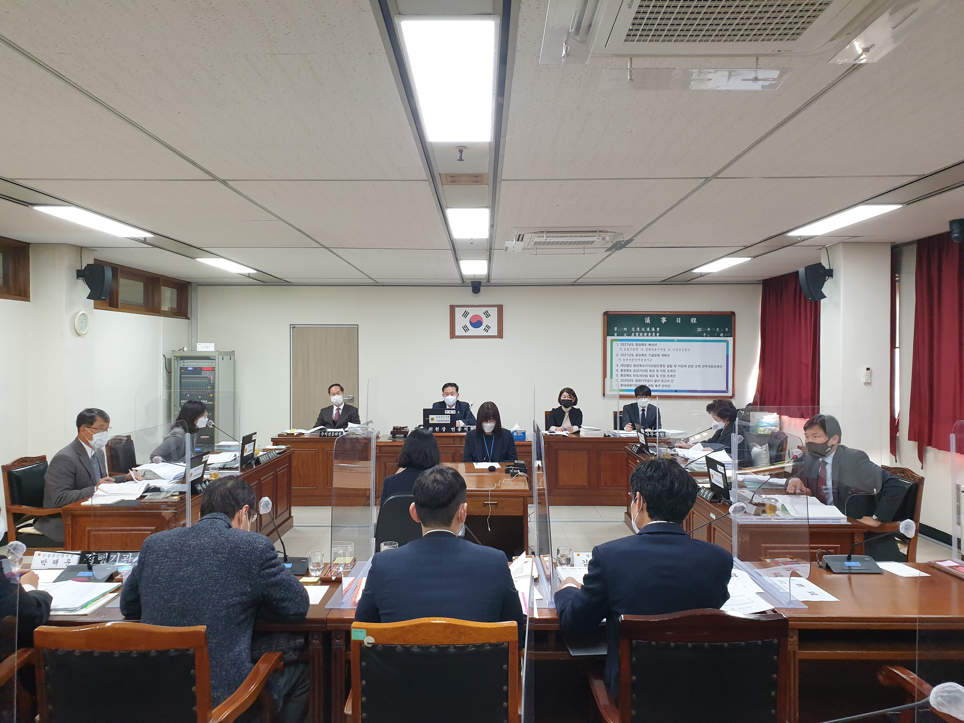 제387회 정례회 제3차 산업경제위원회 개최 - 1
