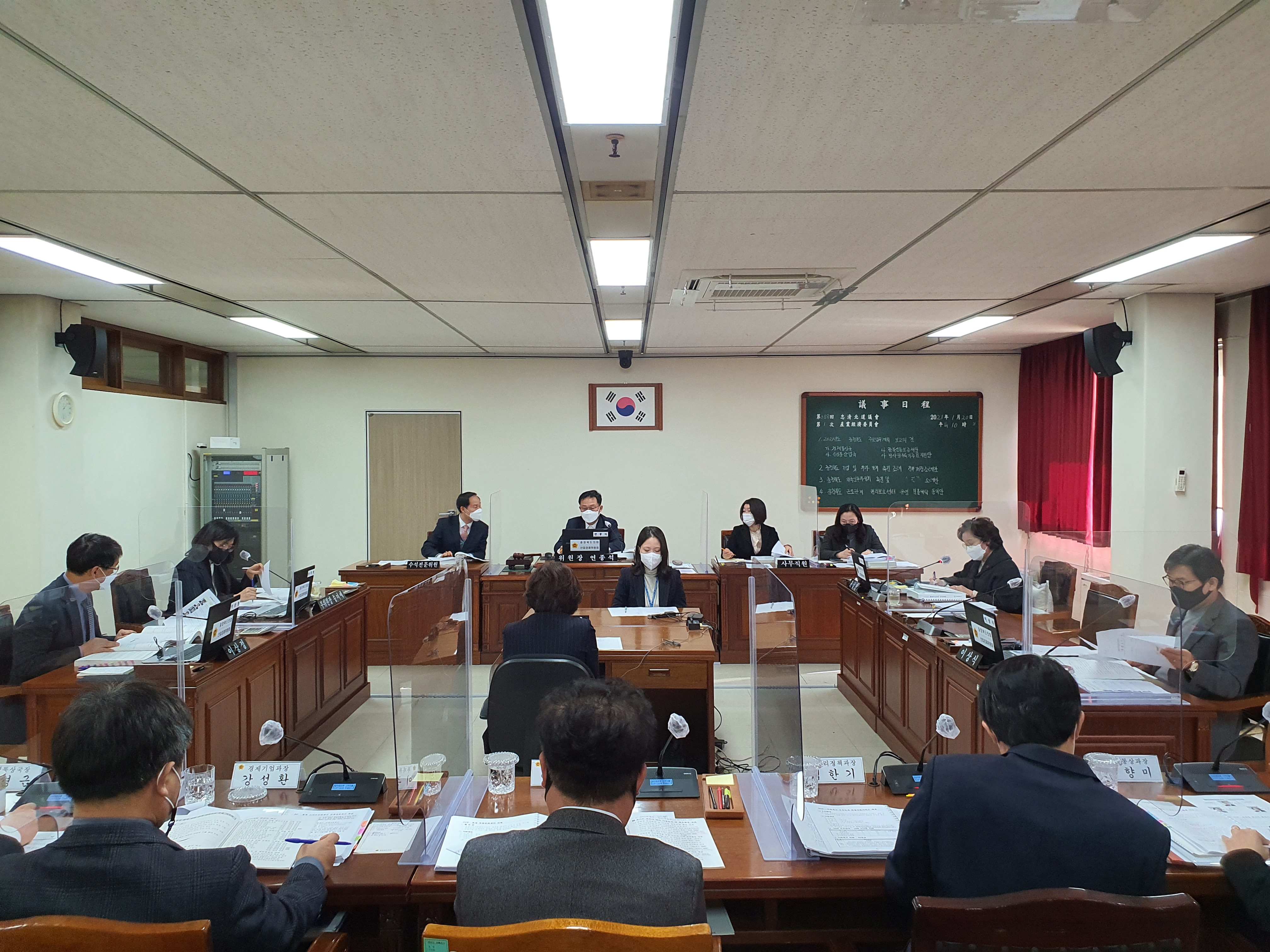 제388회 임시회 1차 산업경제위원회 개최 보도자료 - 1