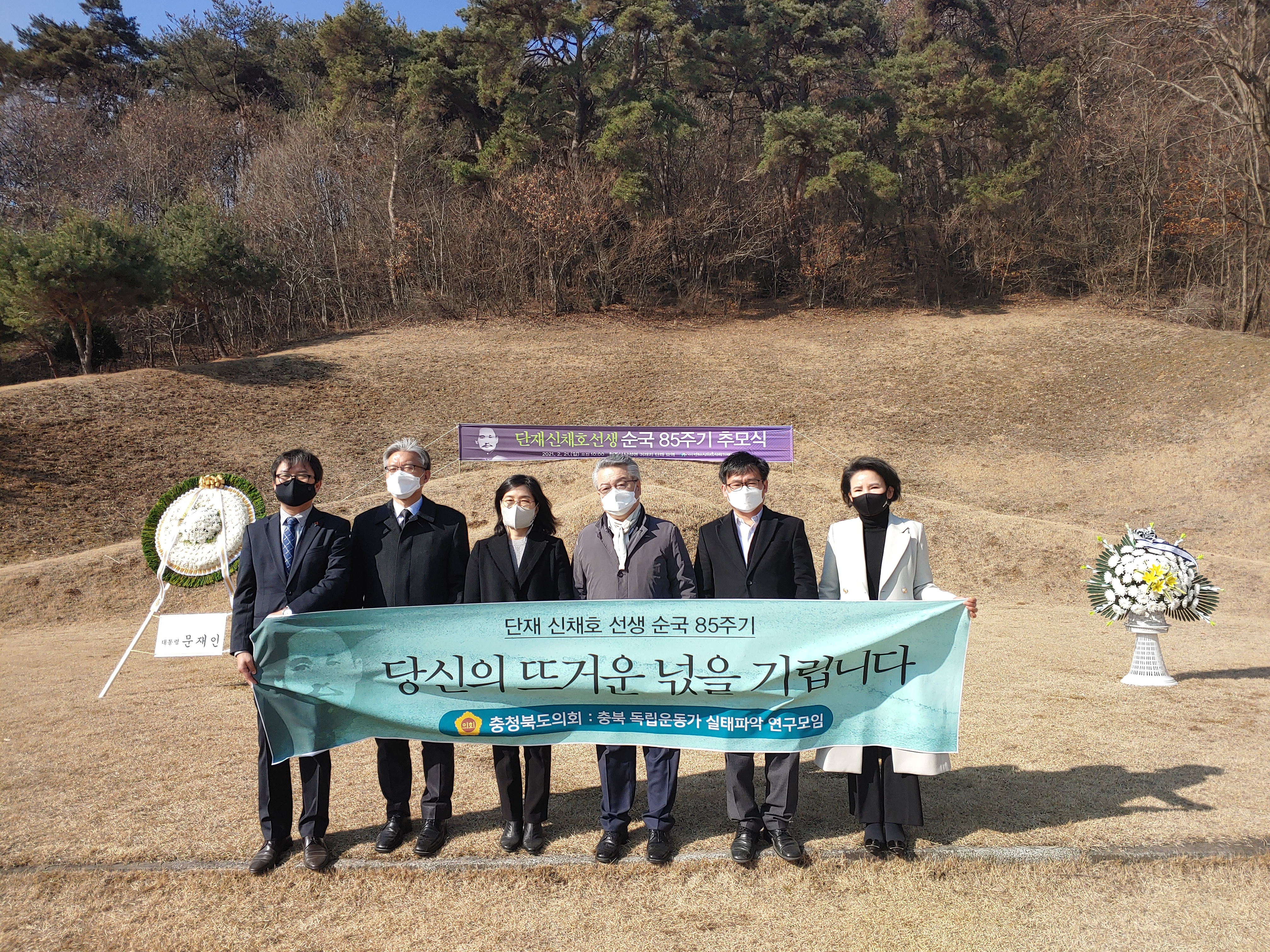 미발굴 충북독립운동가 실태모임 연구모임 - 1