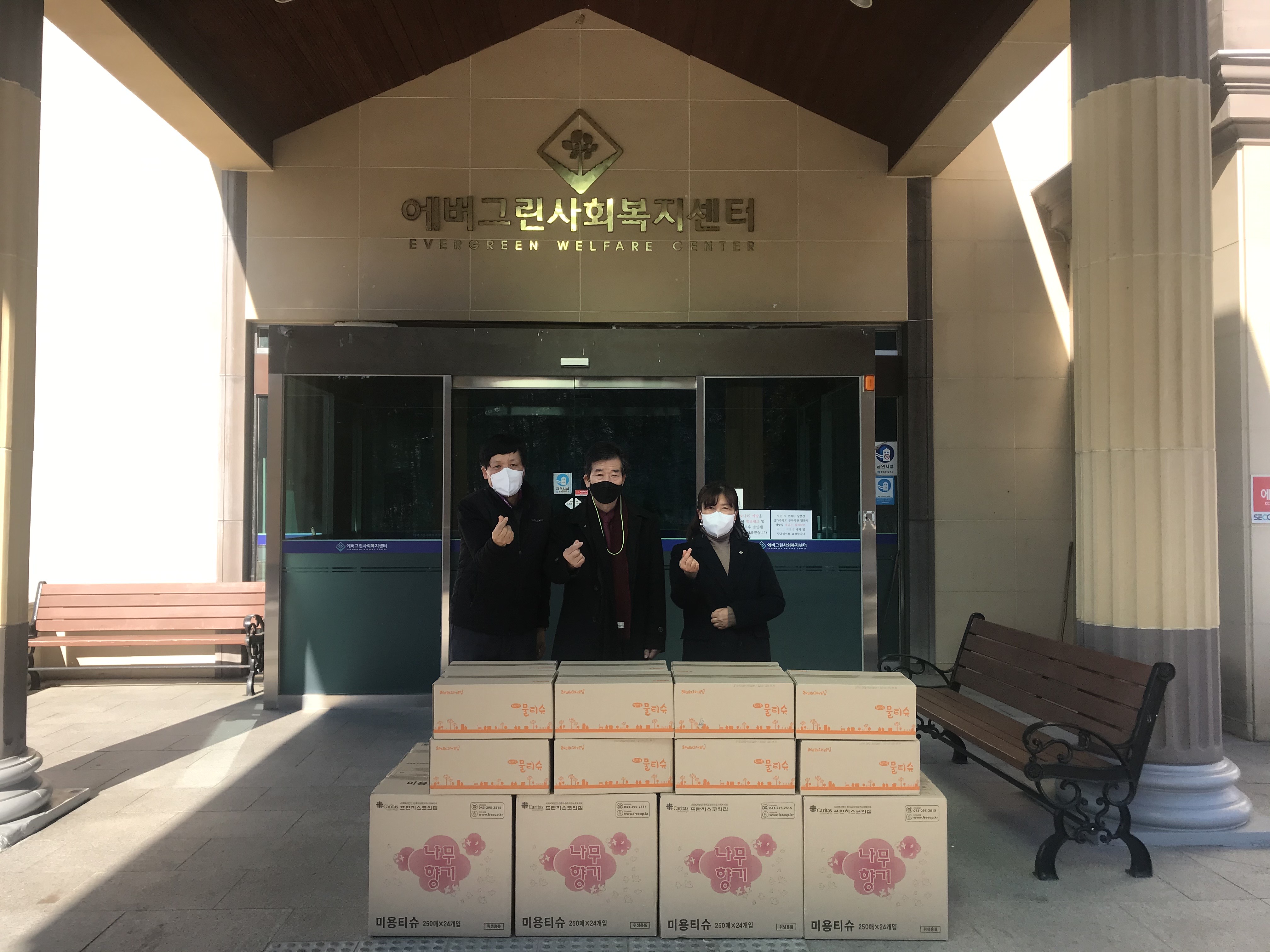 이의영 부의장 설맞이 위문 - 1