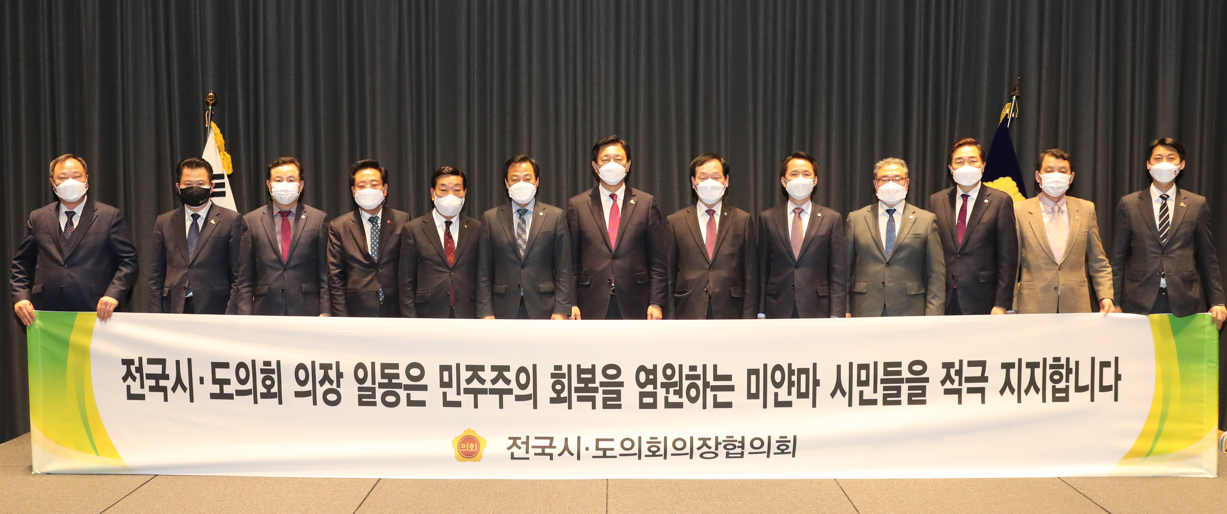 충북도의회 박문희 의장, 전국시․도의회의장협의회에서 자치경찰제 제도개선 건의 - 1