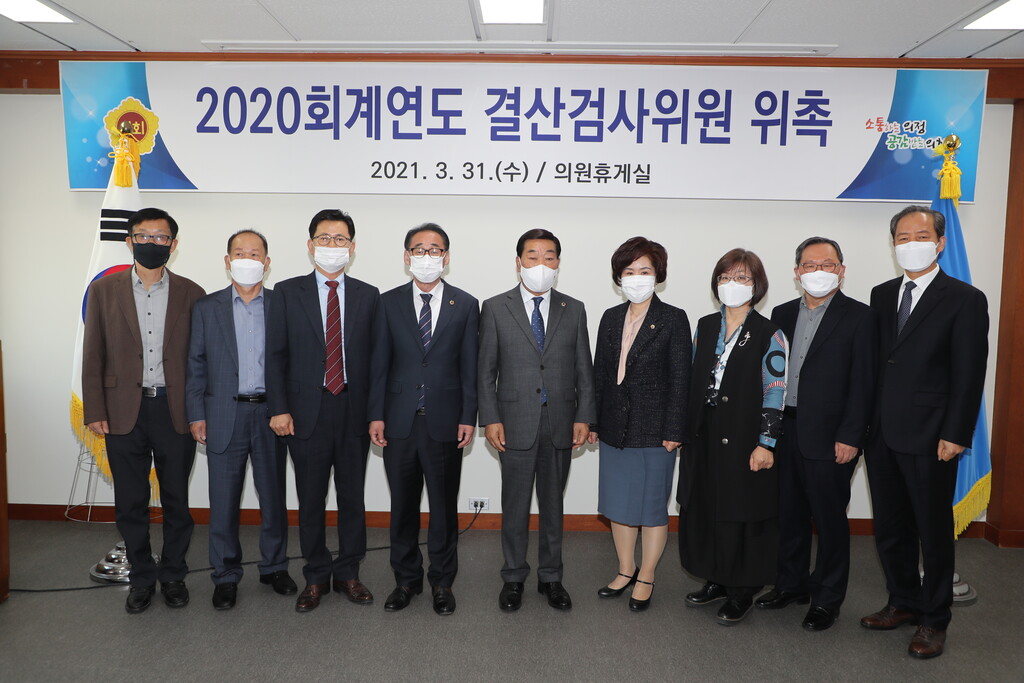 충북도의회, 도 및 교육청 대상 결산검사 돌입 - 1