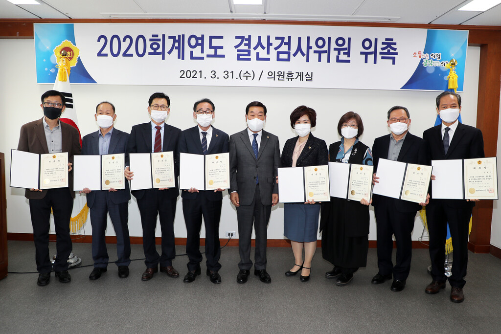 충북도의회, 도 및 교육청 대상 결산검사 돌입 - 2