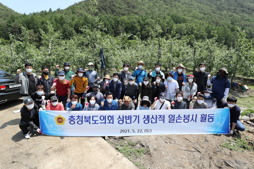 충북도 의회 박문희 의장과 사무처직원 농촌일손봉사 실시 - 1