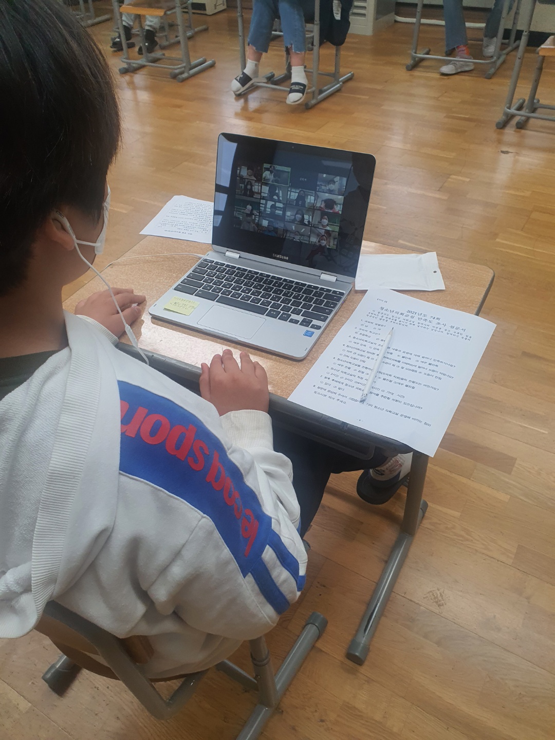 제74회 청소년 의회교실 - 2