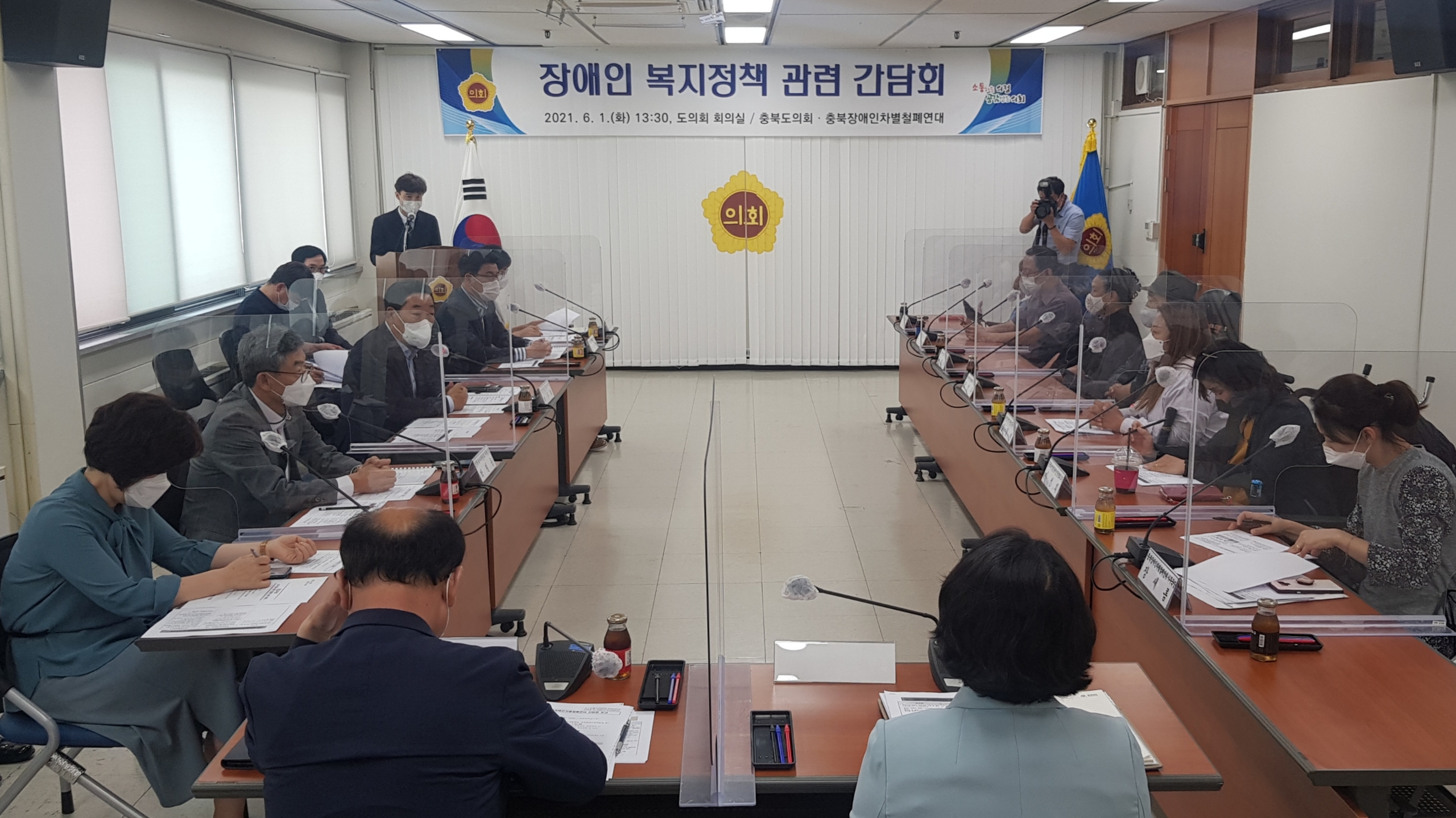 장애인 복지 정책 간담회 개최 - 1