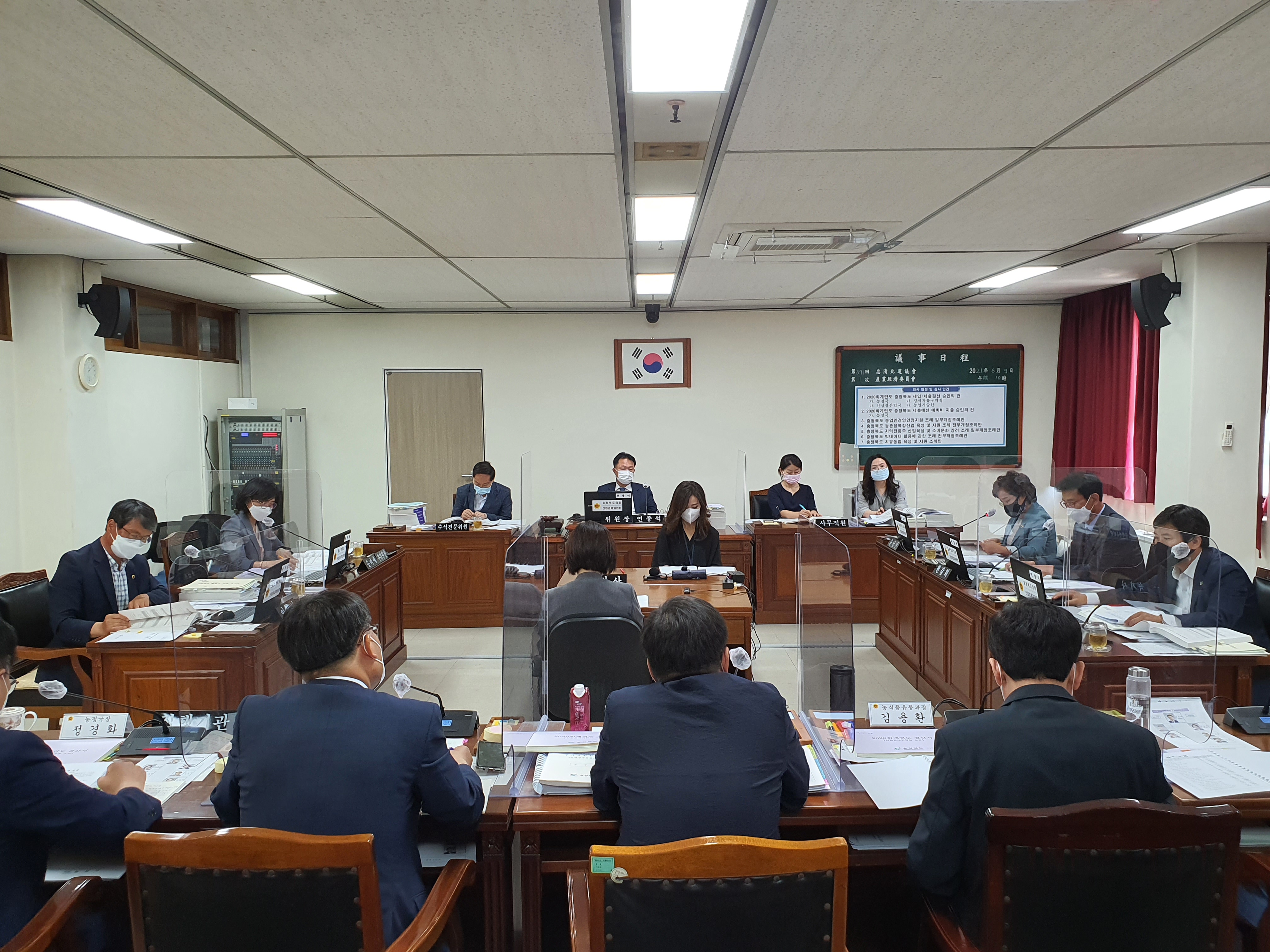 제391회 정례회 1차 산업경제위원회 개의 - 1
