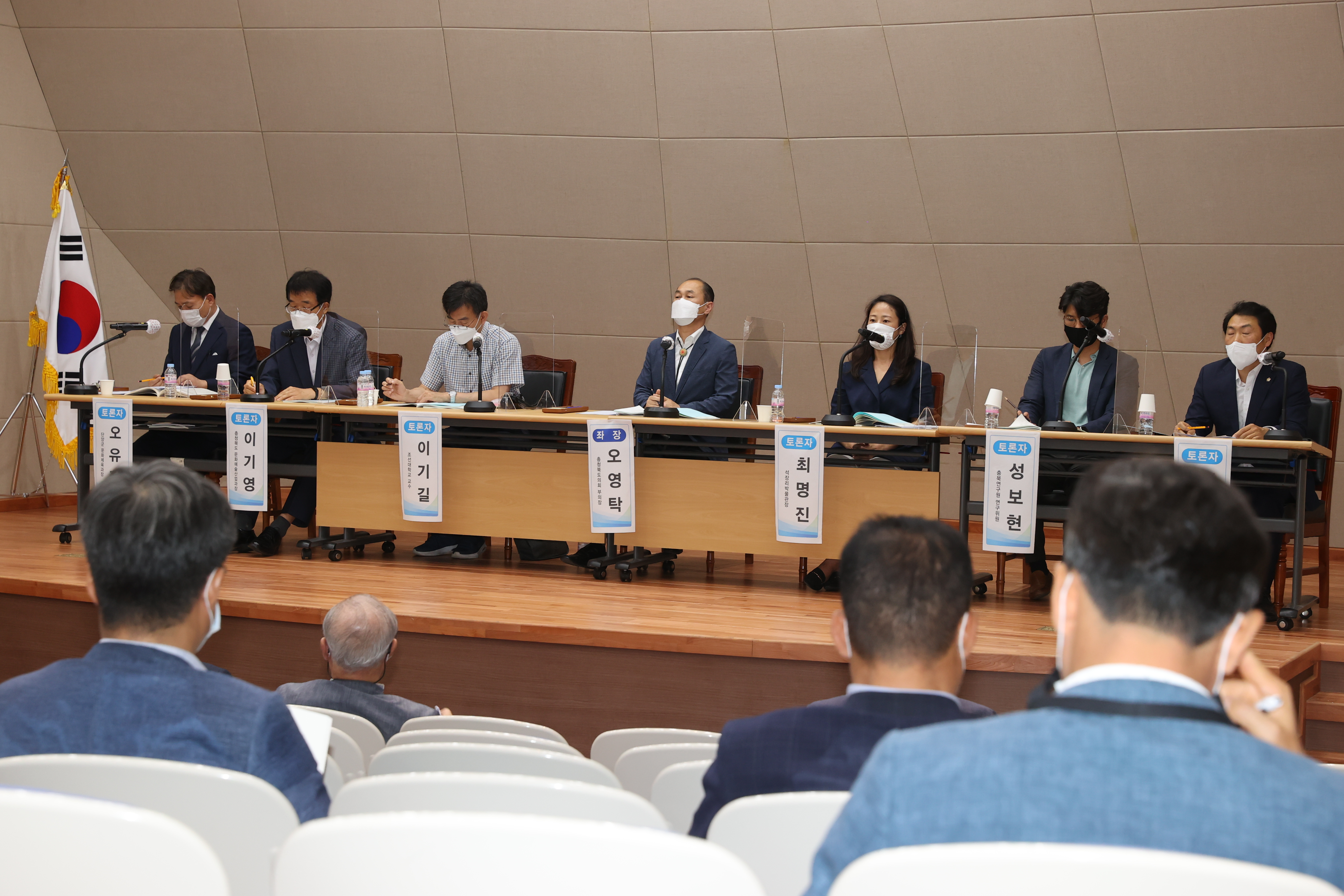충북도의회 행정문화위원회 토론회 개최 - 1