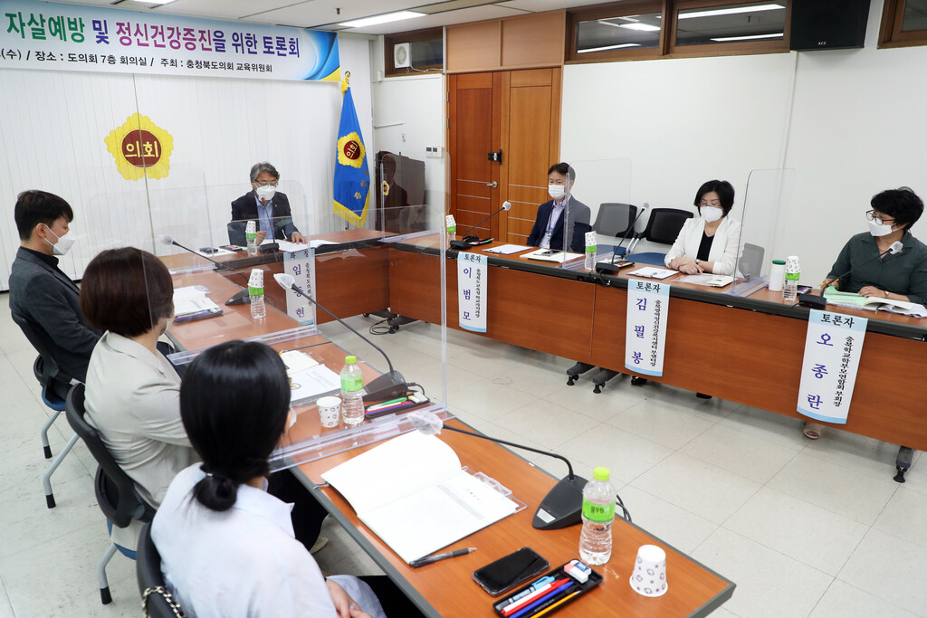 충북도의회 충북청소년 자살예방 정책토론회 개최 - 3