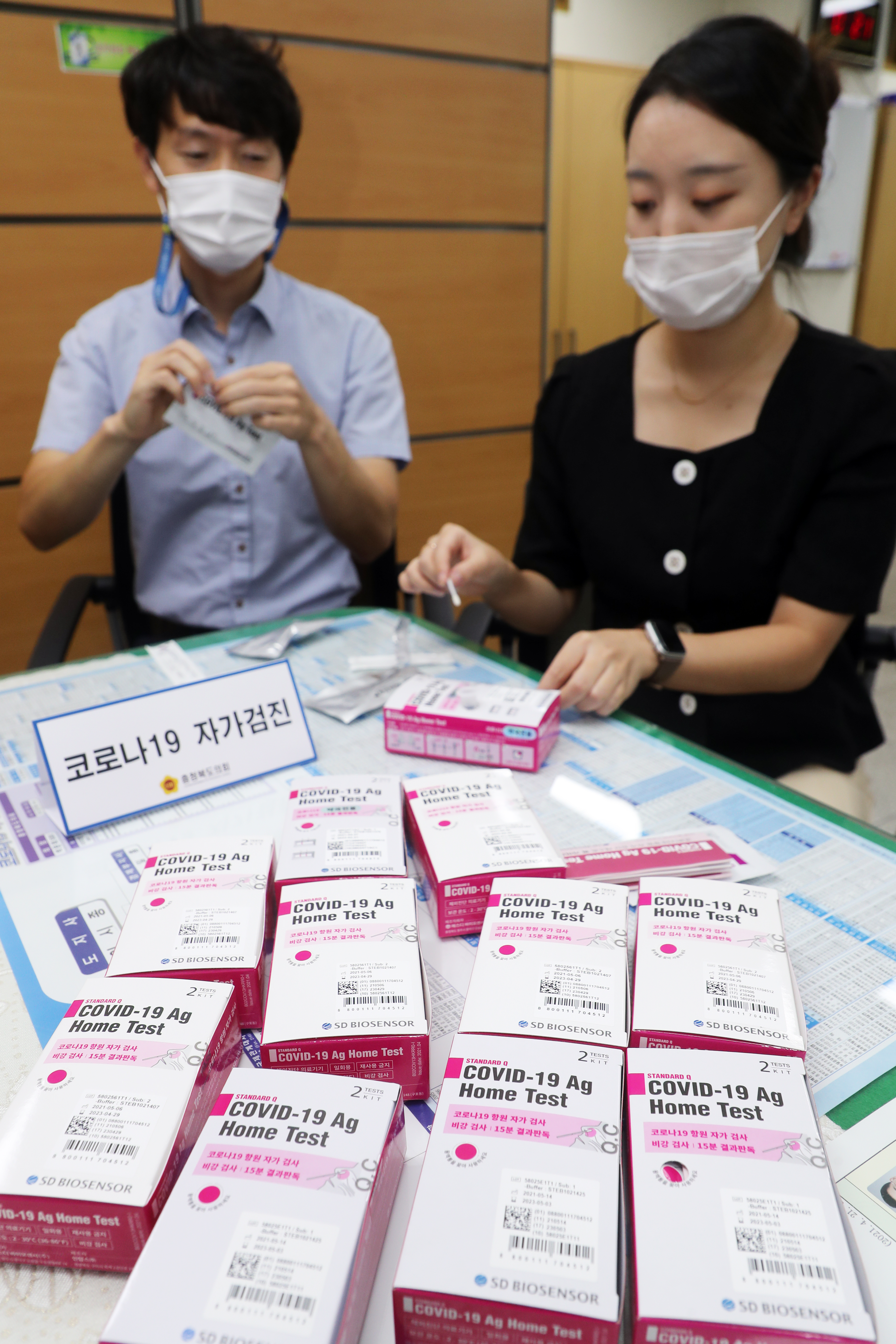 충북도의회사무처, 휴가복귀자 자가검사 키트 진단 - 1