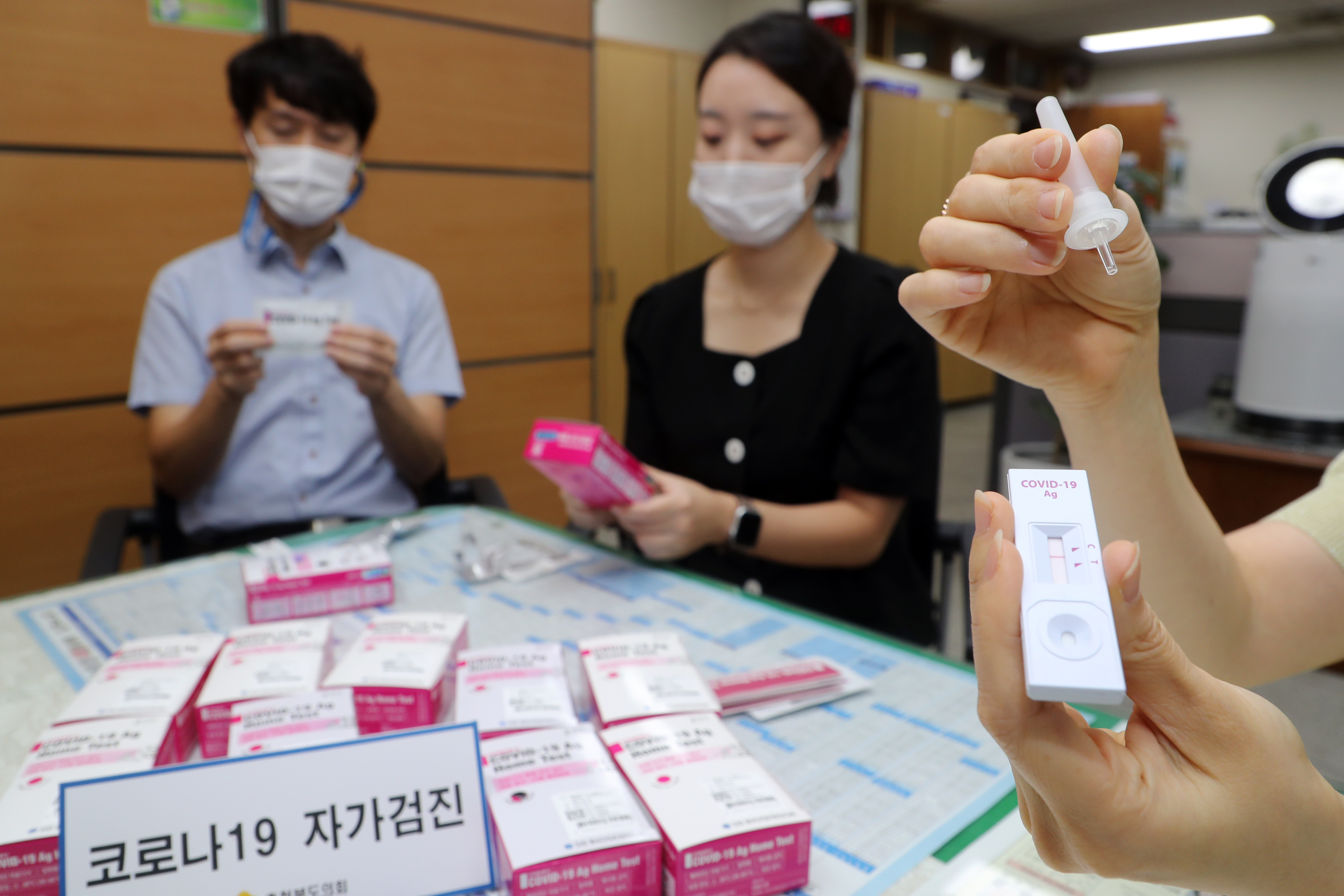 충북도의회사무처, 휴가복귀자 자가검사 키트 진단 - 2
