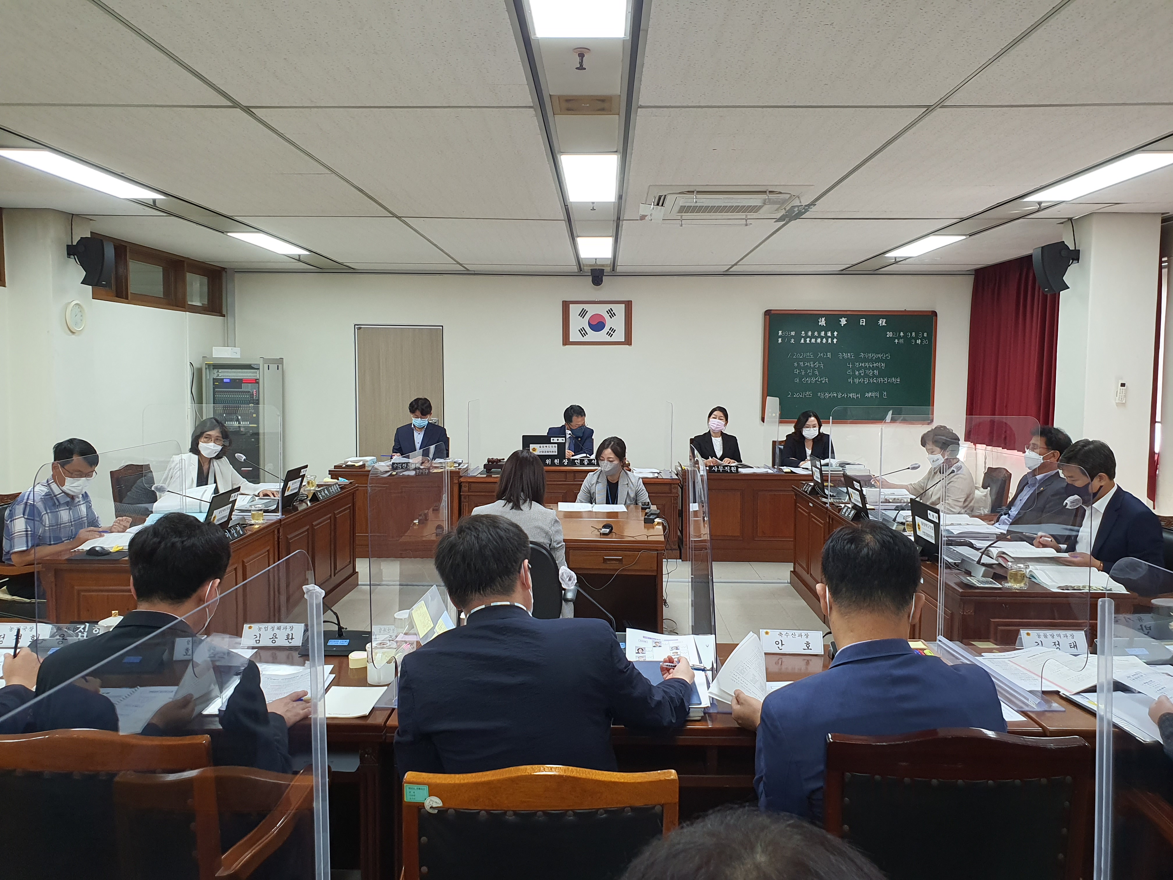 충북도의회 제393회 임시회 1차 산업경제위원회 개최 - 1