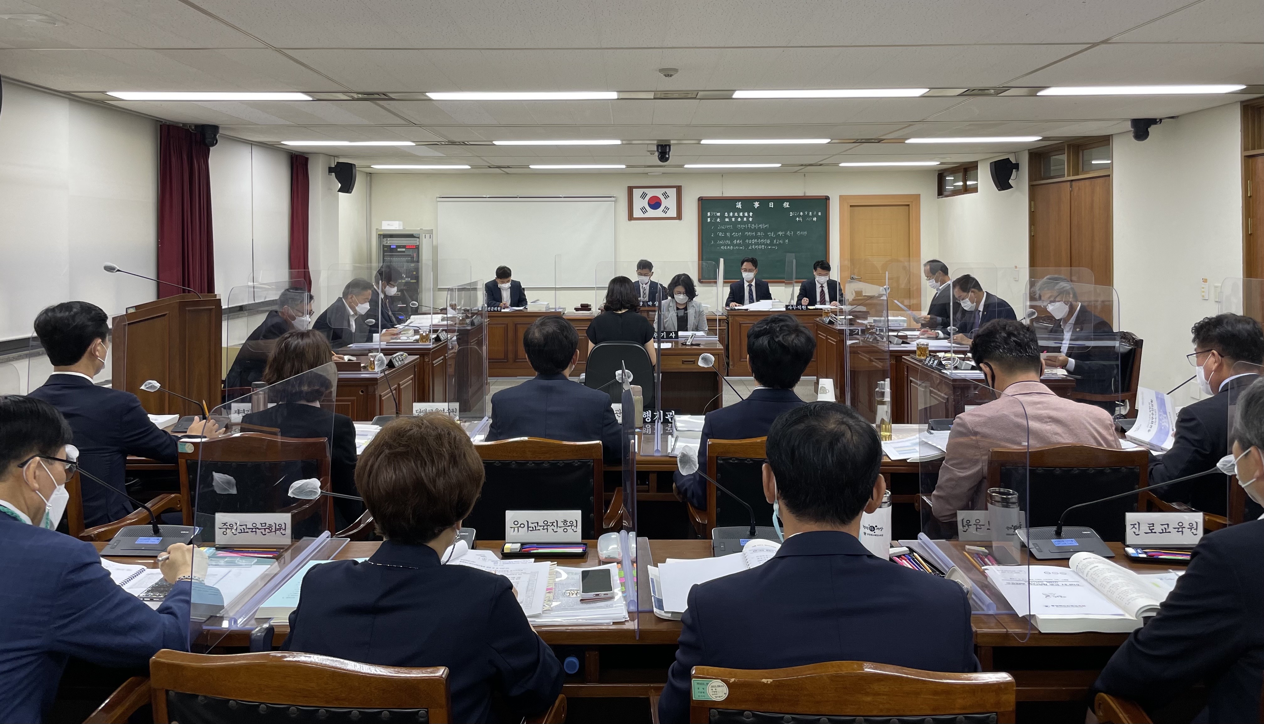 충북도의회 제393회 임시회 2차 교육위원회 개최 - 1