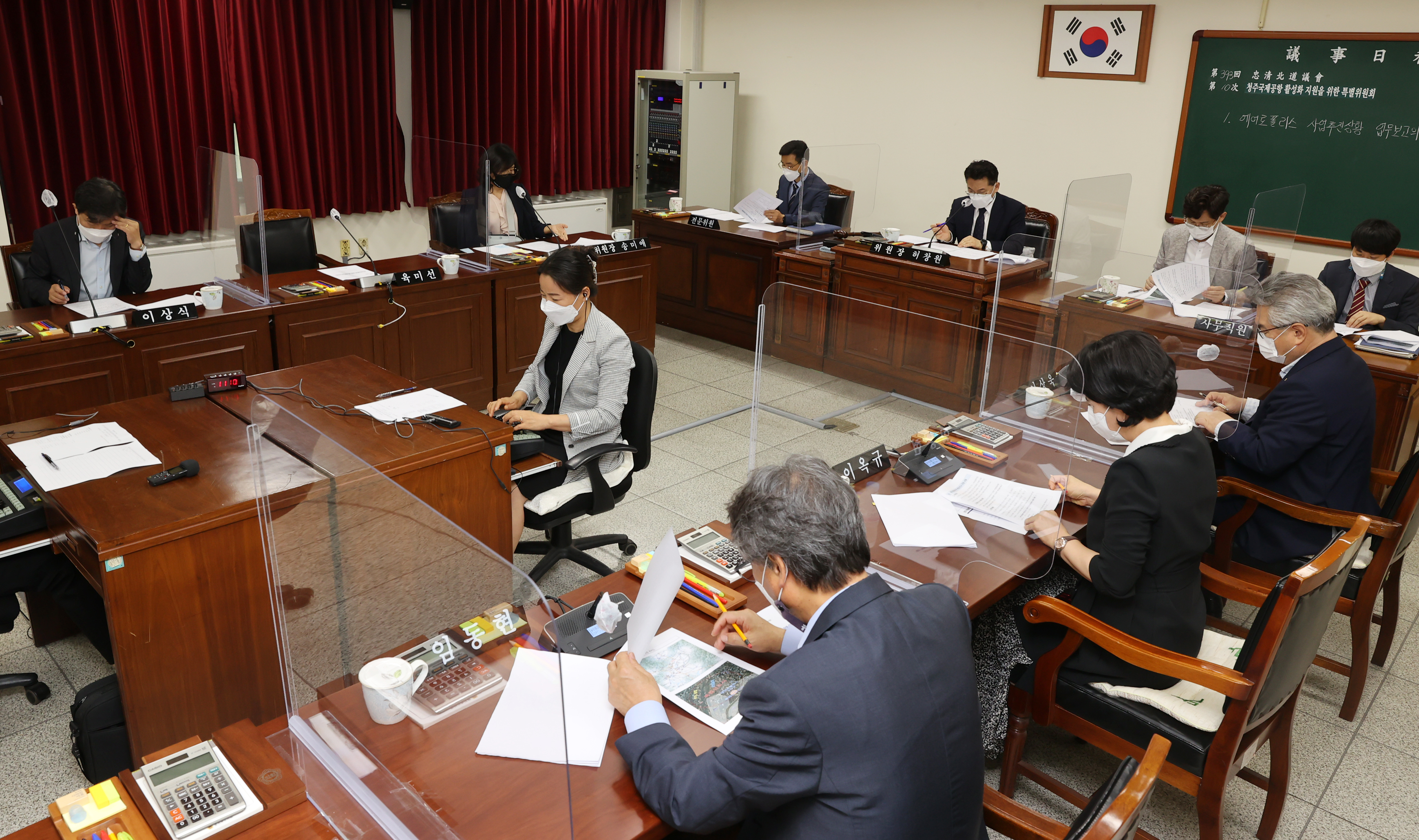 공항특위, 에어로폴리스 사업 추진상황 종합 점검  - 1