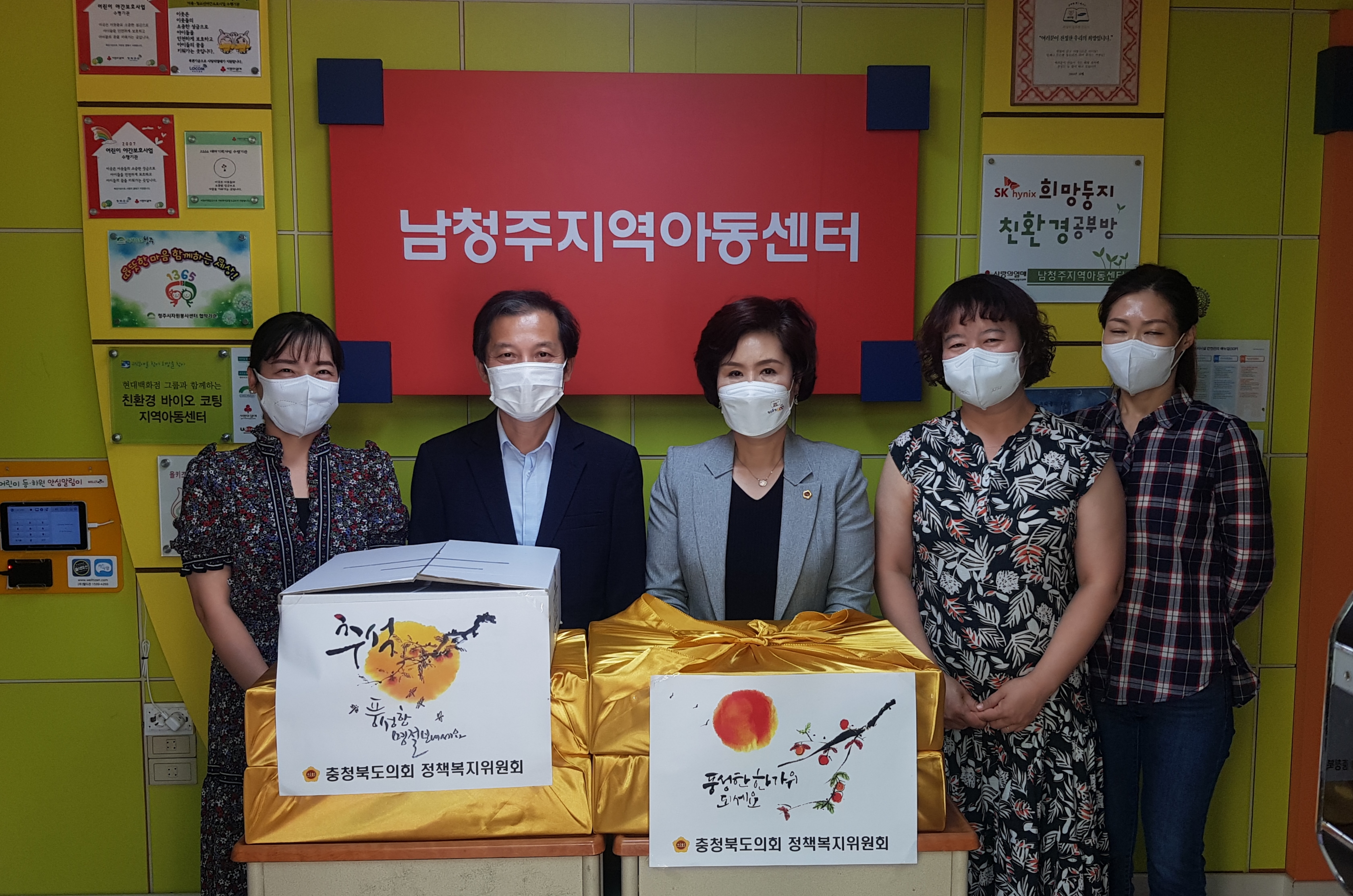 정책복지위원회, 지역아동센터에 위문품 전달 - 1