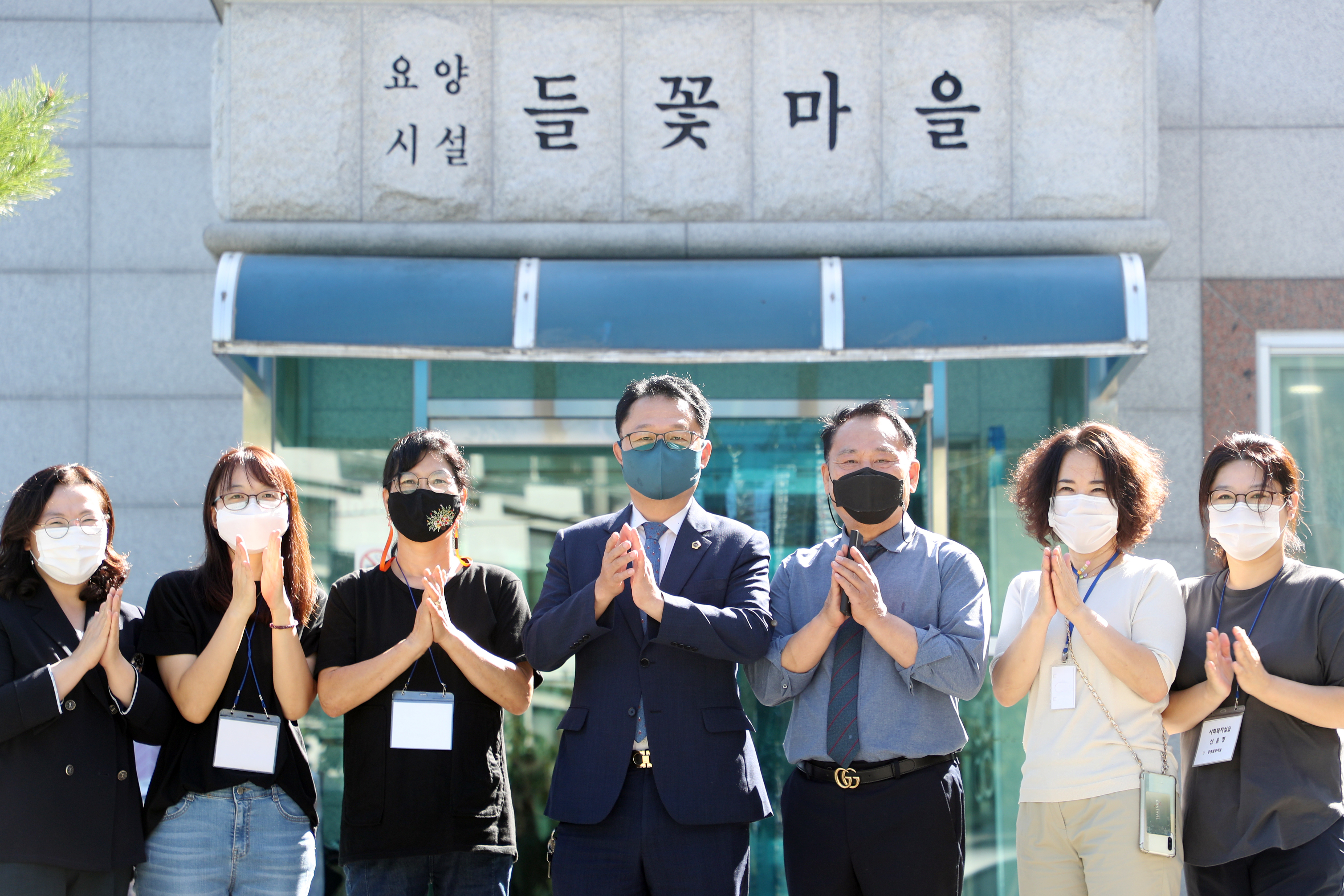 산업경제위원회, 추석맞이 복지시설 위문 - 2