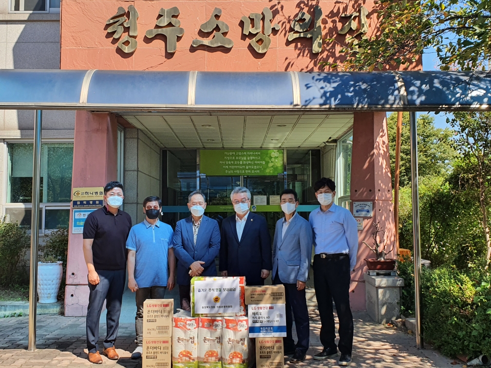 충북도의회 의회운영위원회, 사회복지시설 위문 - 1
