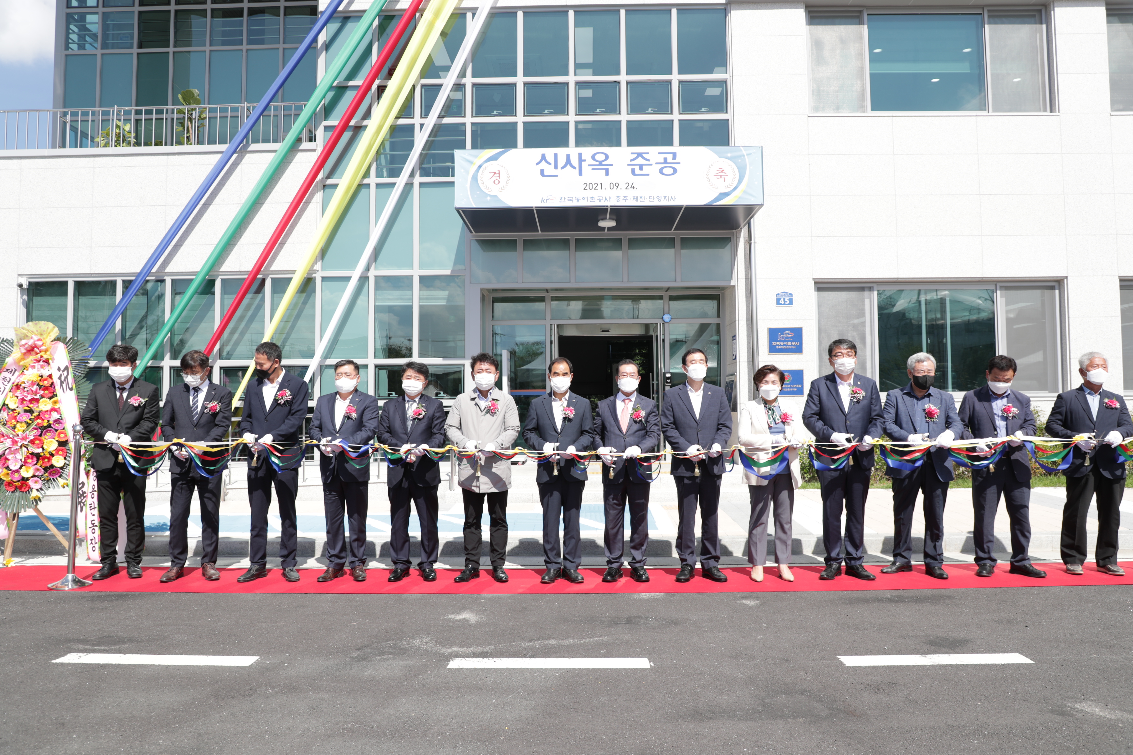 충북도의회 서동학 의원, 농어촌公 충주제천단양지사 사옥 준공식 참석 - 2