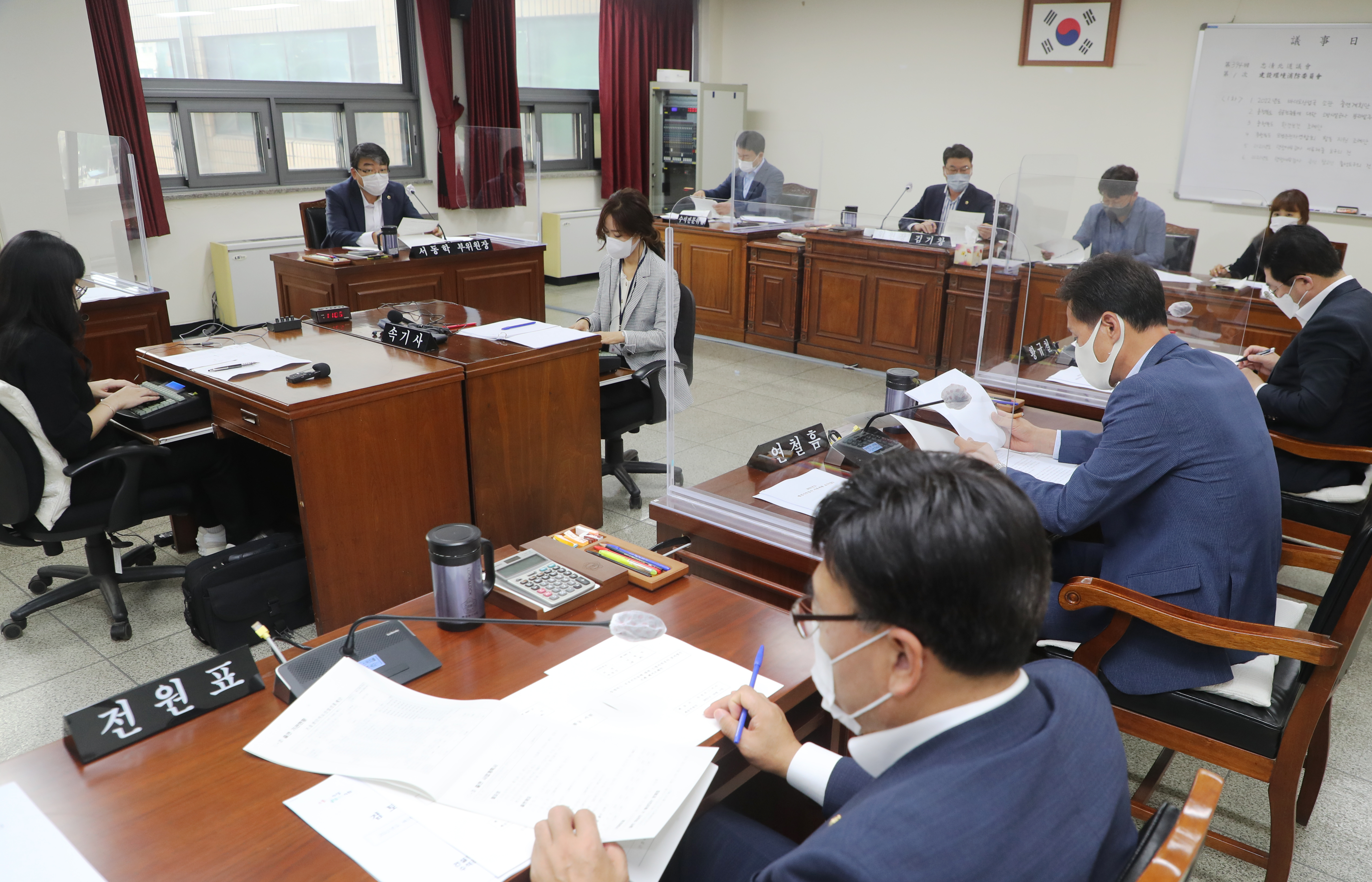 제394회 임시회 제1차 건설환경소방위원회 개의 - 1