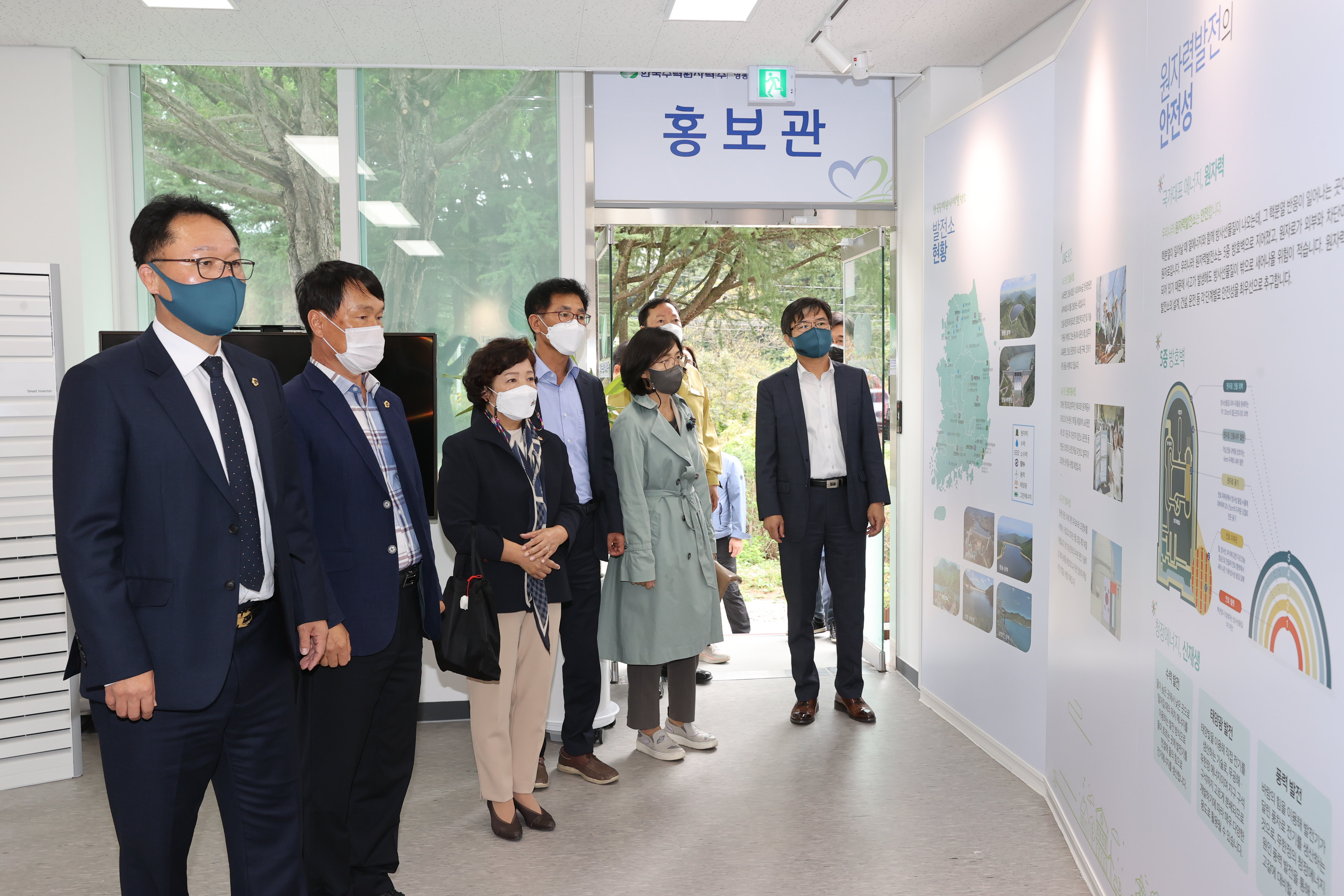 충북도의회 산업경제위원회 현장방문 추진 - 2