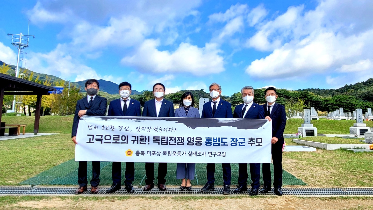  충북도의회 의원 연구단체 현장답사 추진 - 1