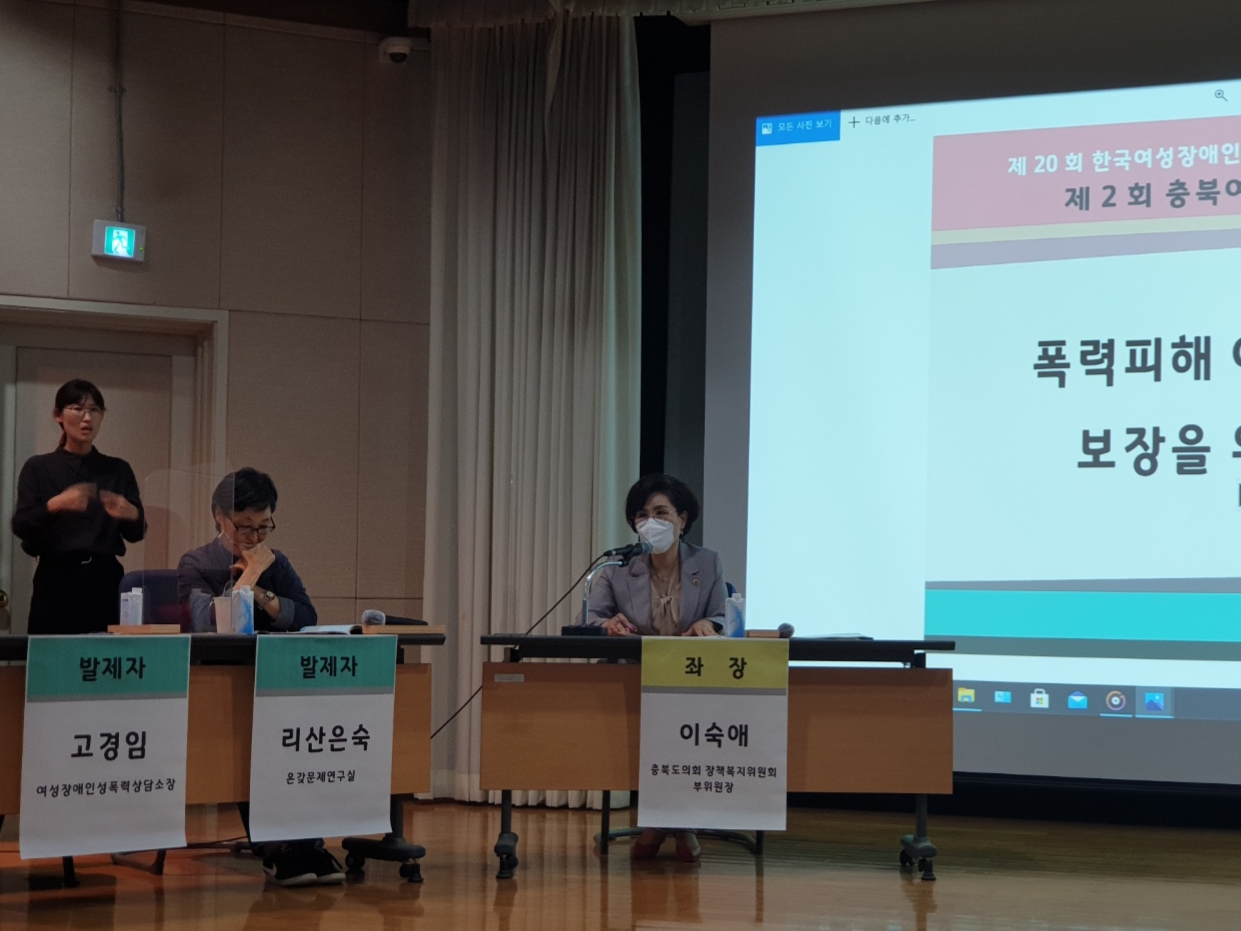 충북도의회 이숙애 의원, 정책토론회 참여 - 2