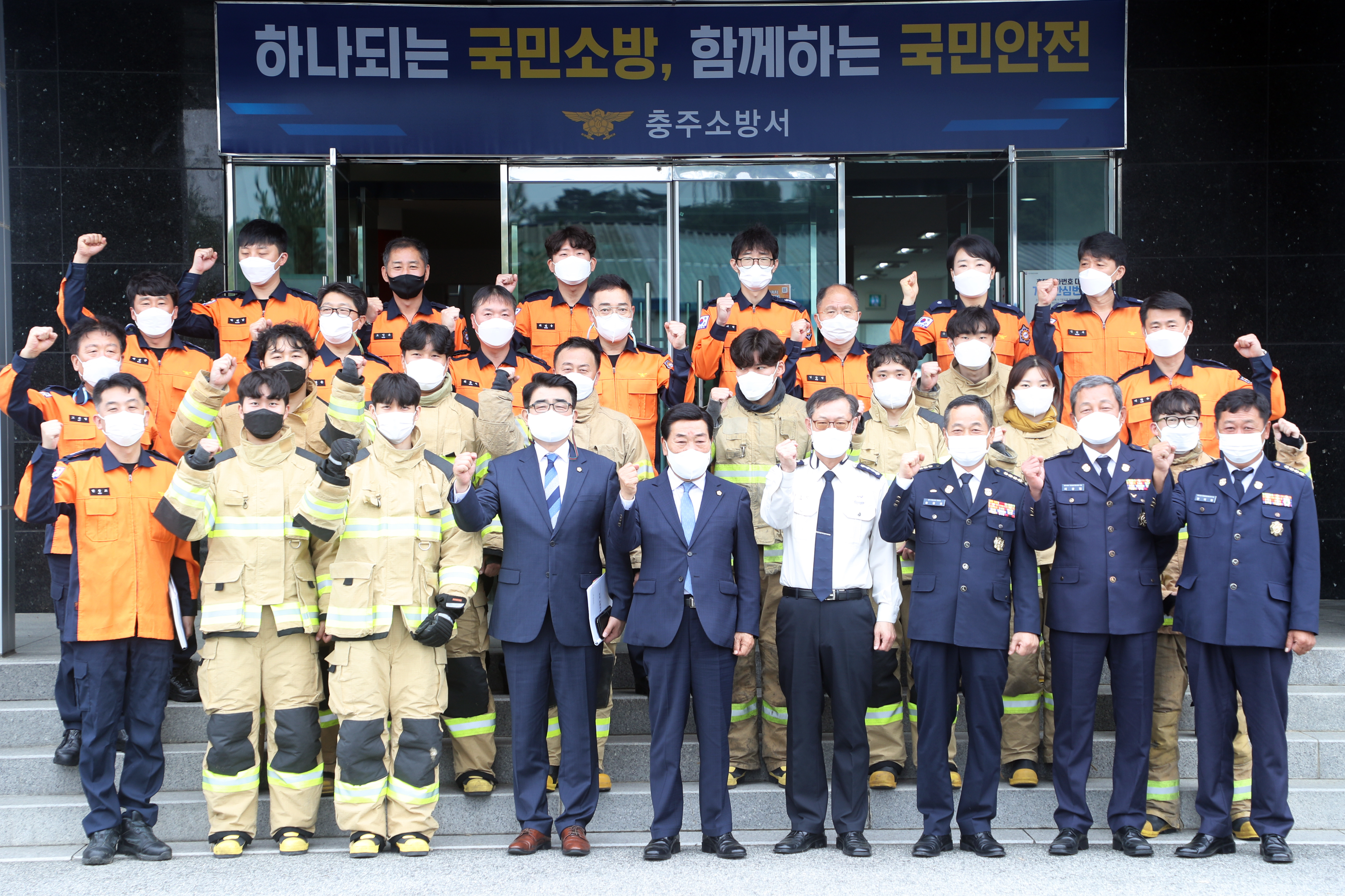 충북도의회 박문희, 충주소방서 등 현장점검 - 1