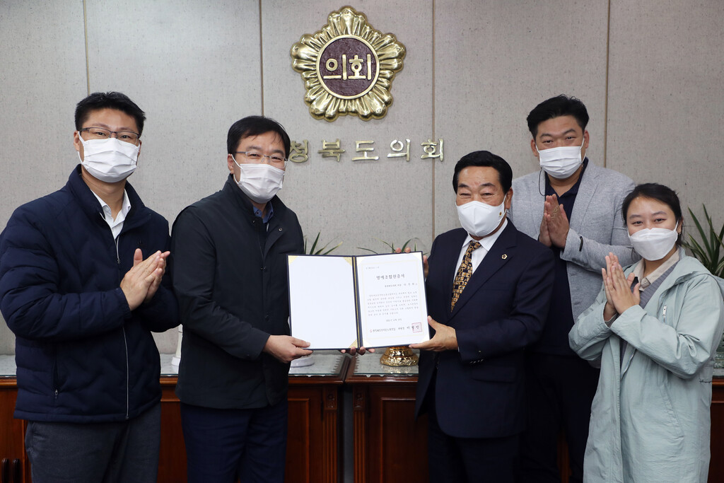 충청북도의회 박문희 의장,‘명예조합원증서’받아 - 2