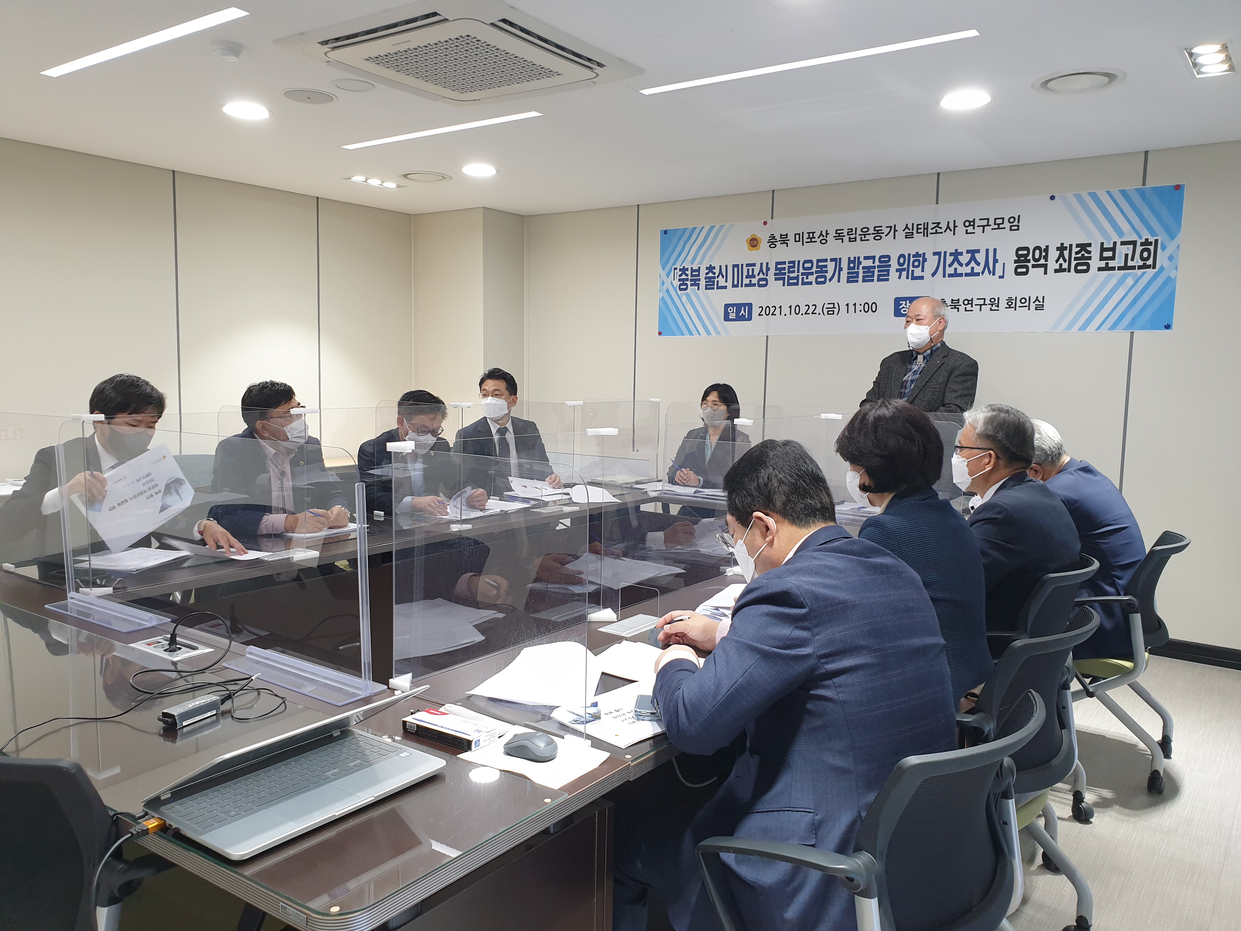 “잠들어 있던 숨은 영웅들을 밝히는 초석이 되길” - 1