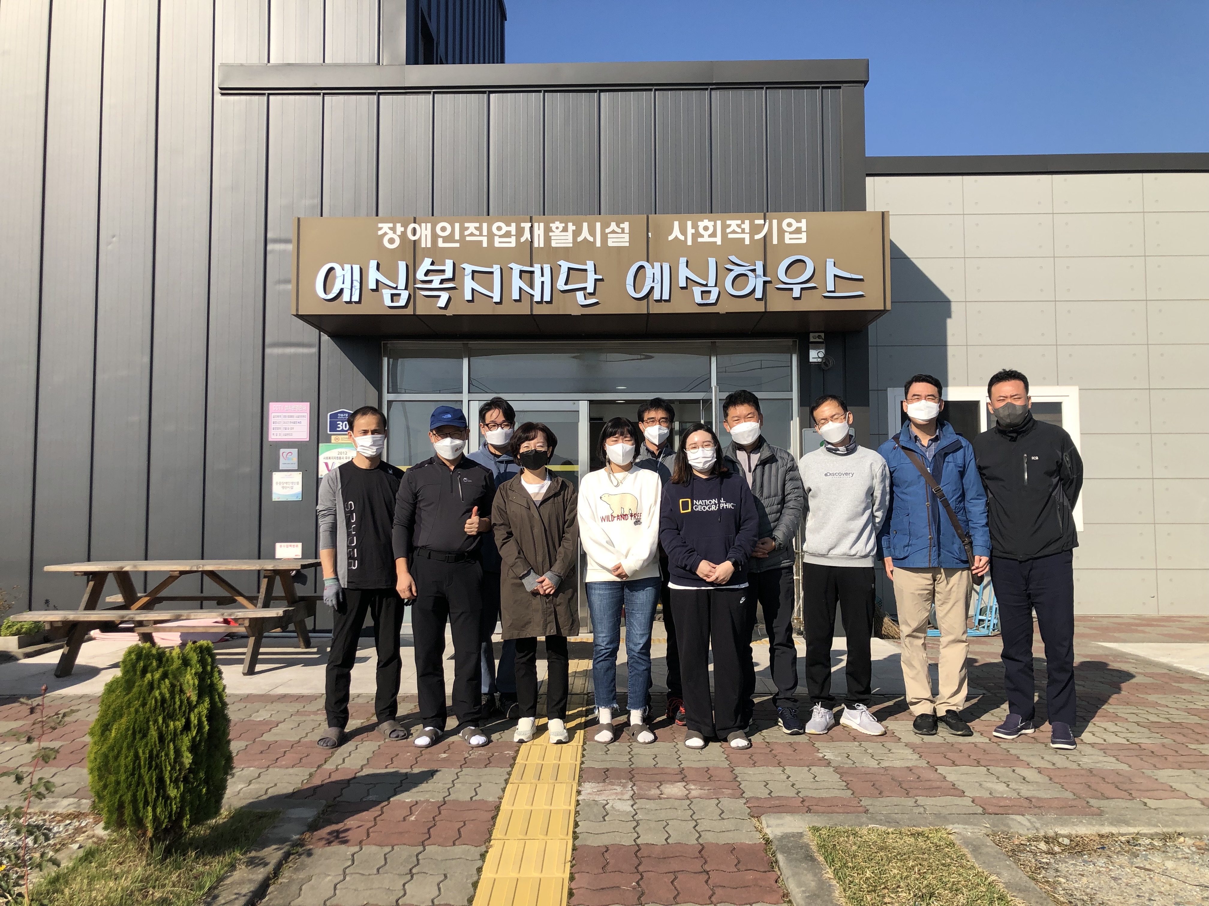 충청북도의회사무처 입법정책담당관실, 봉사활동으로 온정 나눔 - 2