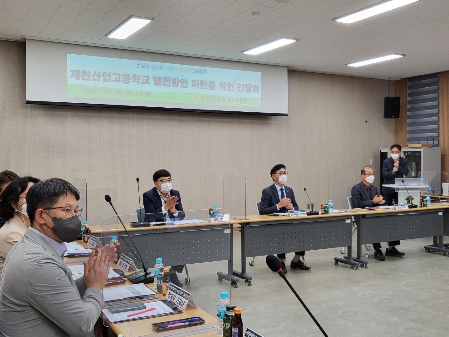 제천지역 특성화고 통합모델 마련 등 발전방향 모색 - 1