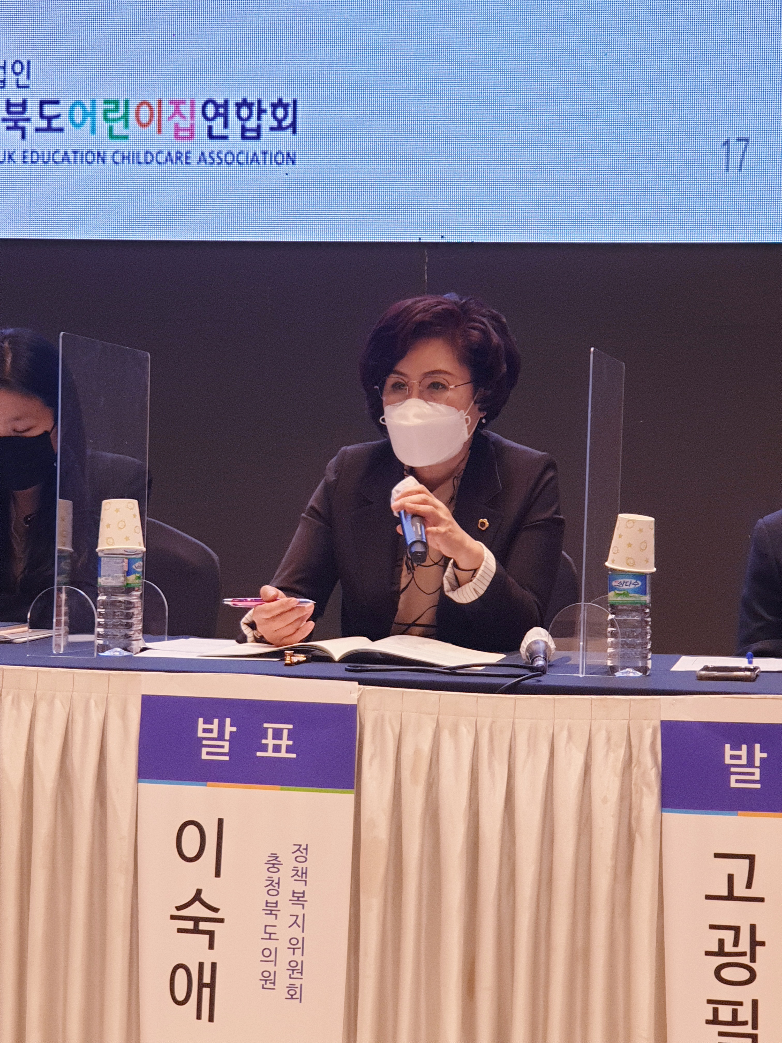 충북도의회 이숙애 의원, 충북 보육토론회 참여 - 2