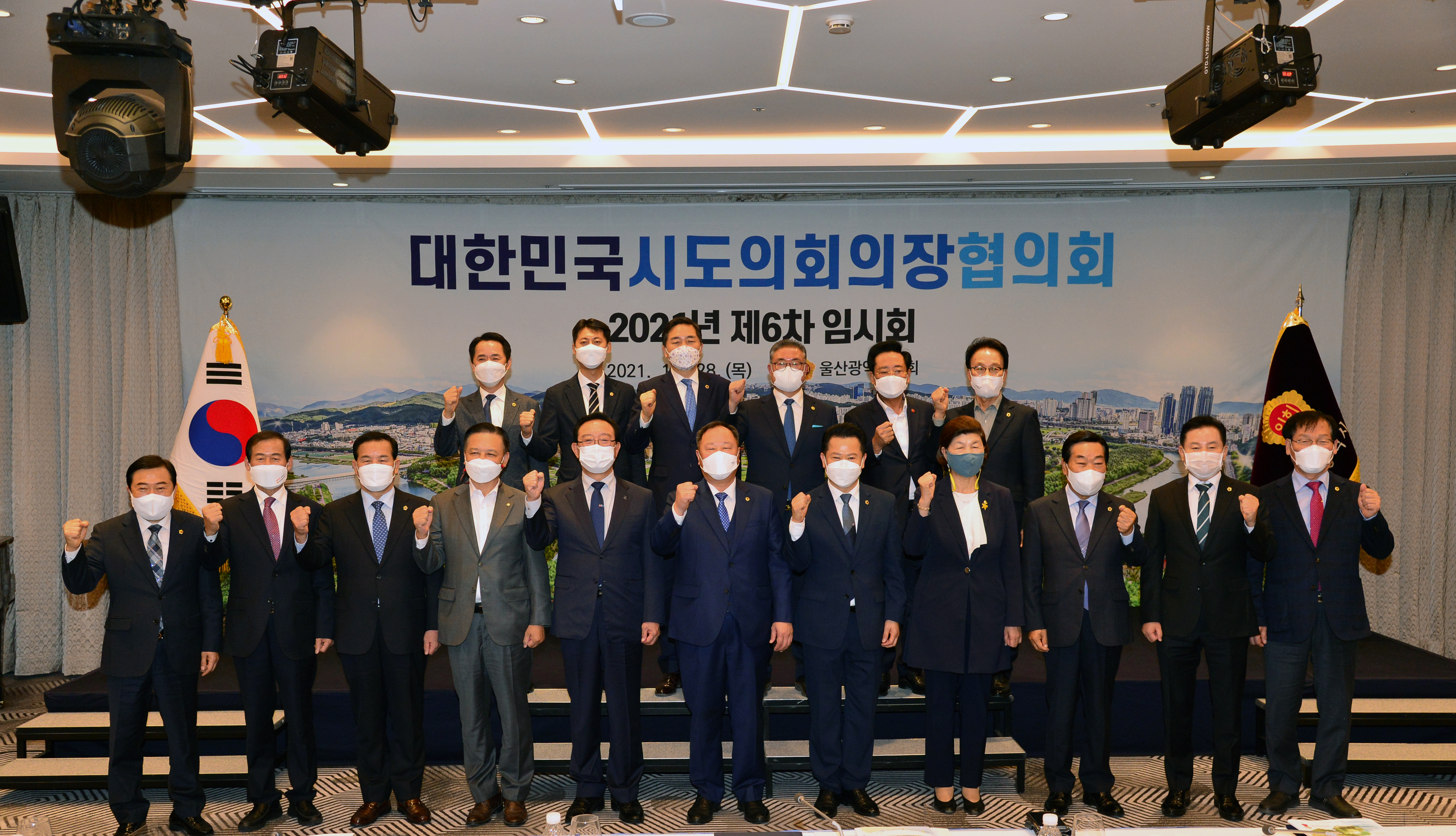 박문희 의장, 안정적인 자치경찰제 위한 국비지원 건의  - 1
