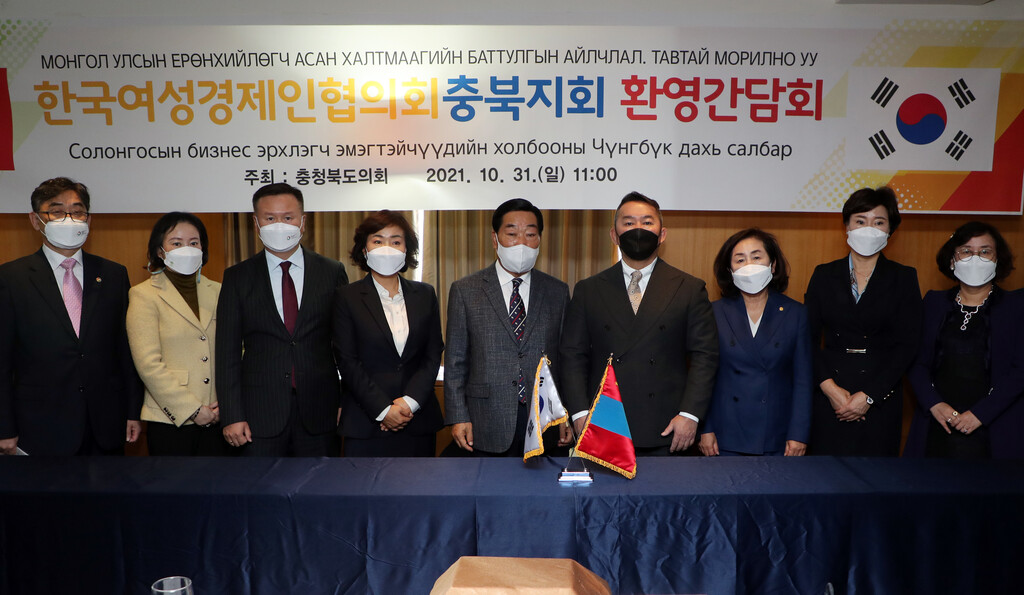 충북도의회 박문희 의장, 몽골 前 대통령과 간담회 개최 - 2