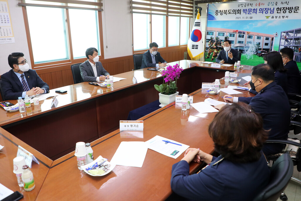 박문희 의장, 음성소방서 등 직원과 소통하며 격려 - 2
