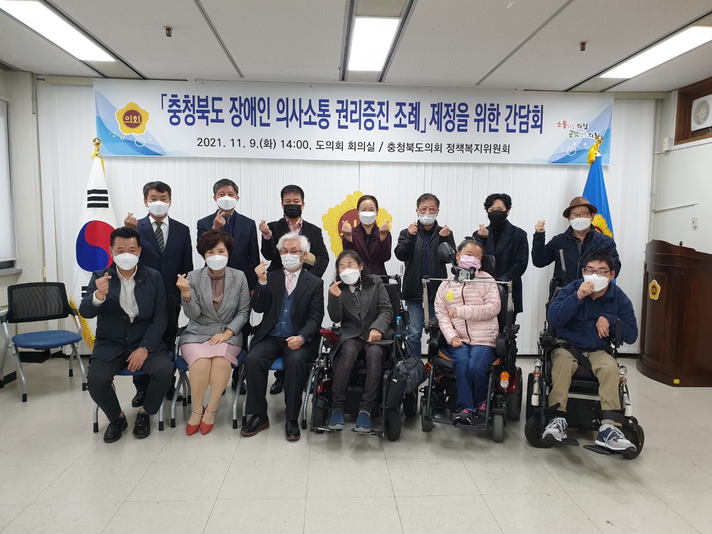 충북도의회 정책복지위원회 이숙애 의원 간담회 개최 - 2