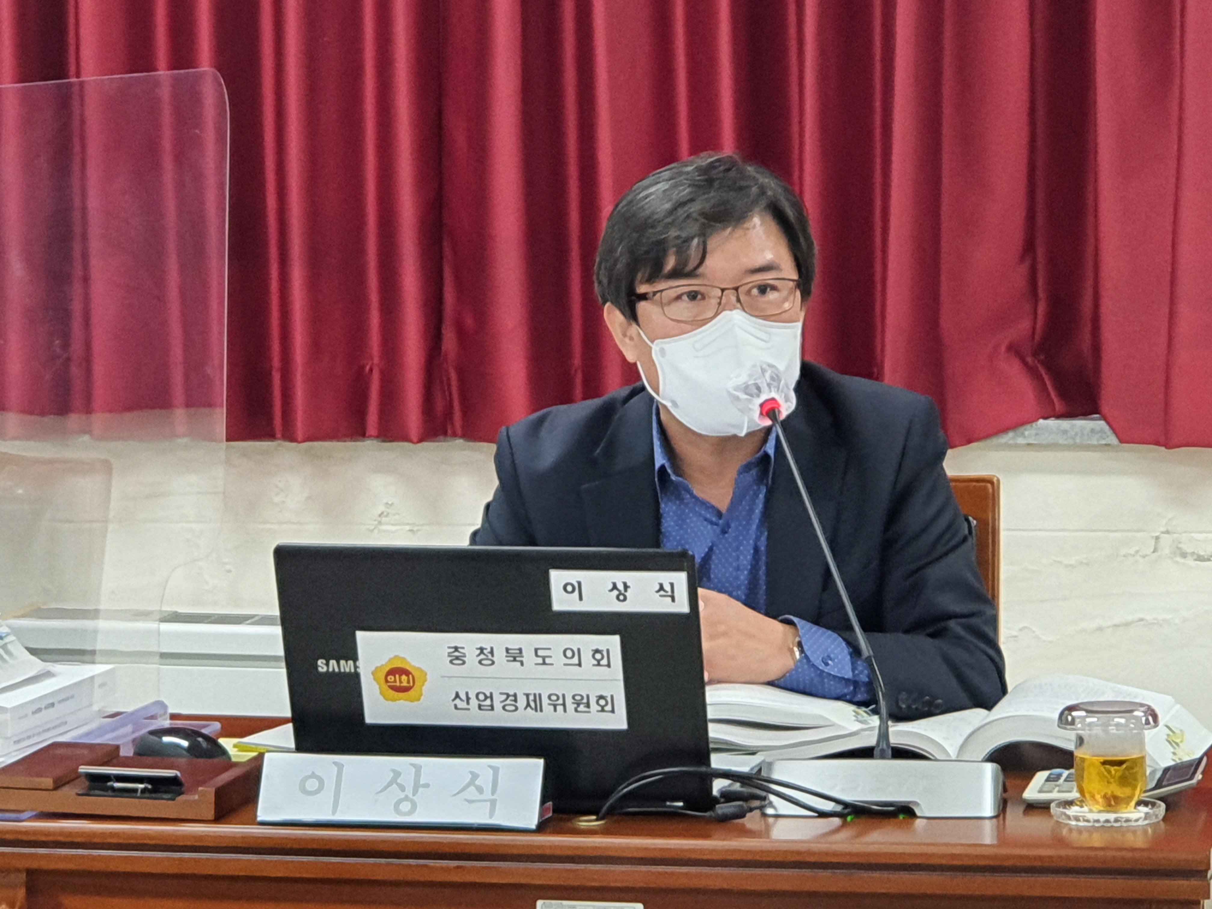  충북개발공사, 에어로폴리스2지구 사업부진 책임 있다 - 1