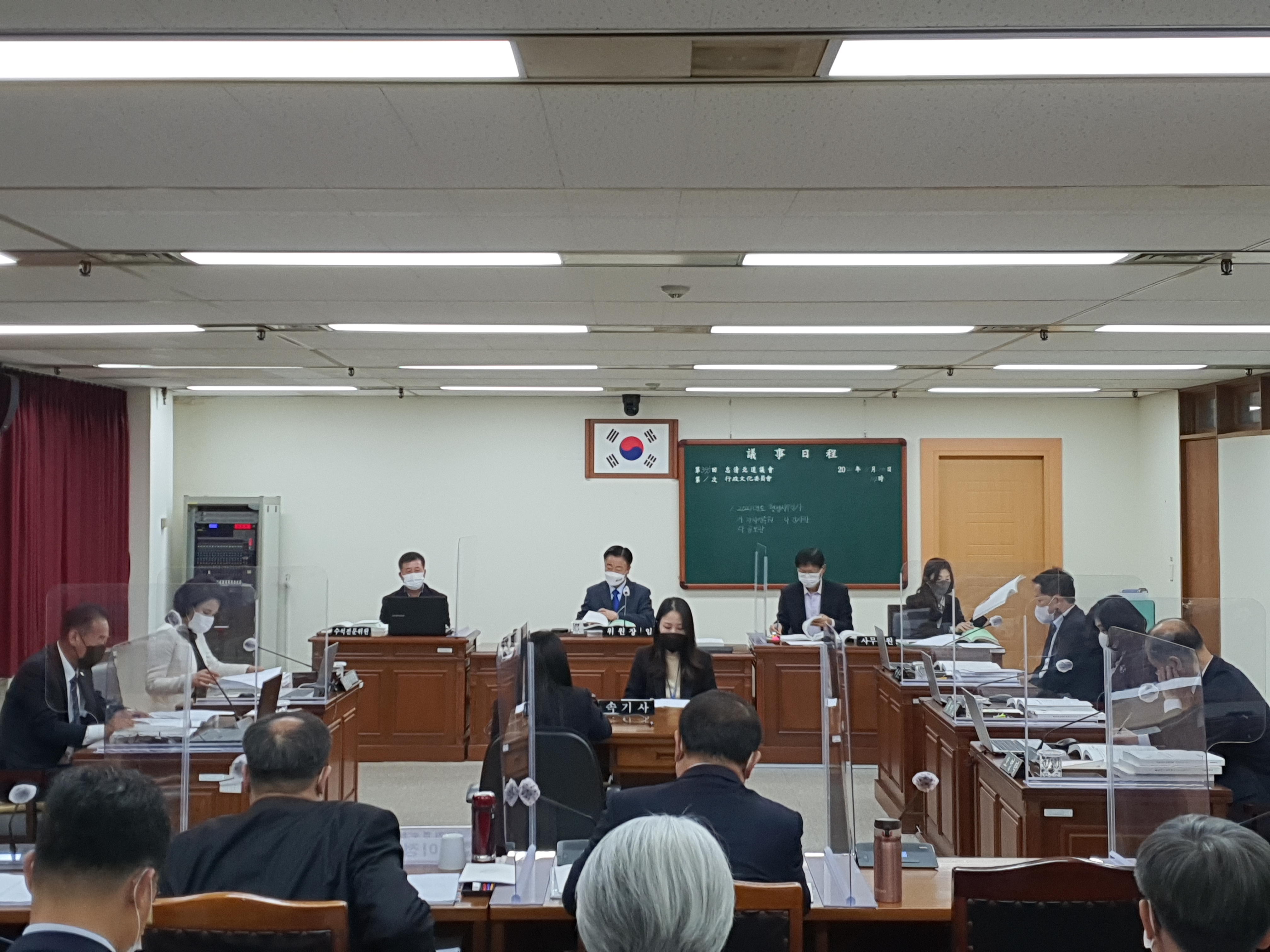 행정문화위원회, 2021년도 행정사무감사 돌입 - 1