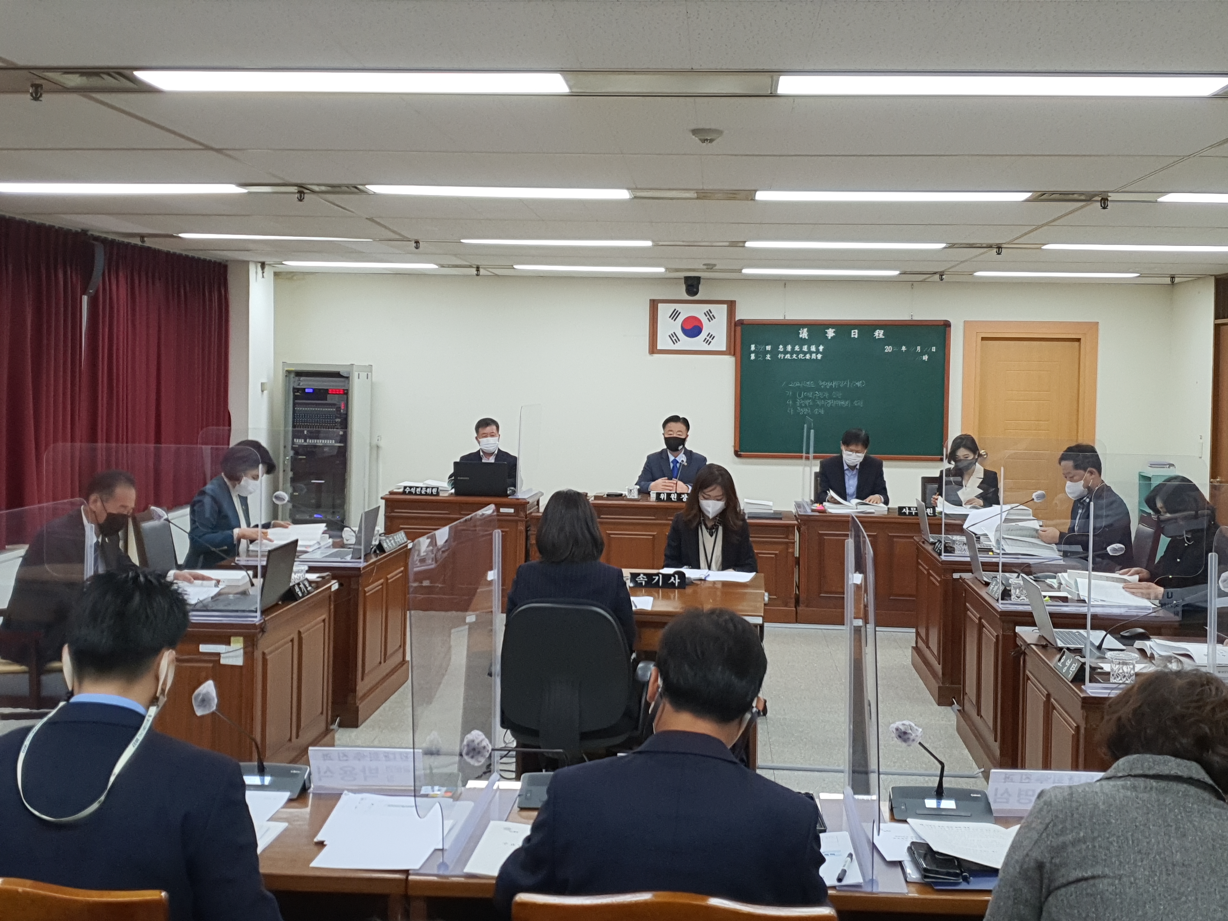 행정문화위원회 소관부서 행정사무감사 실시 - 1